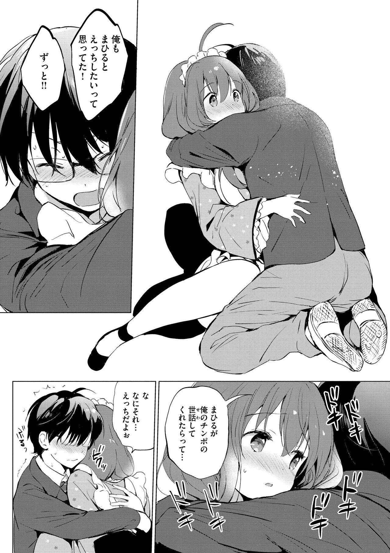 Page 214