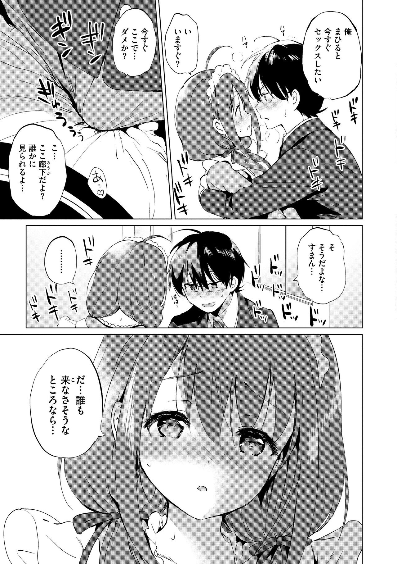 Page 215