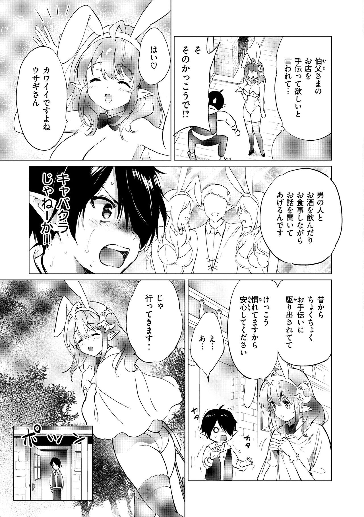Page 59