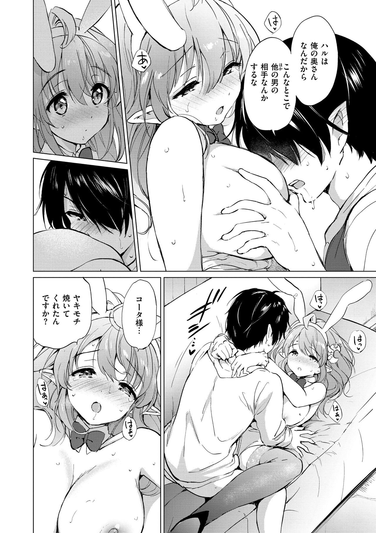 Page 72