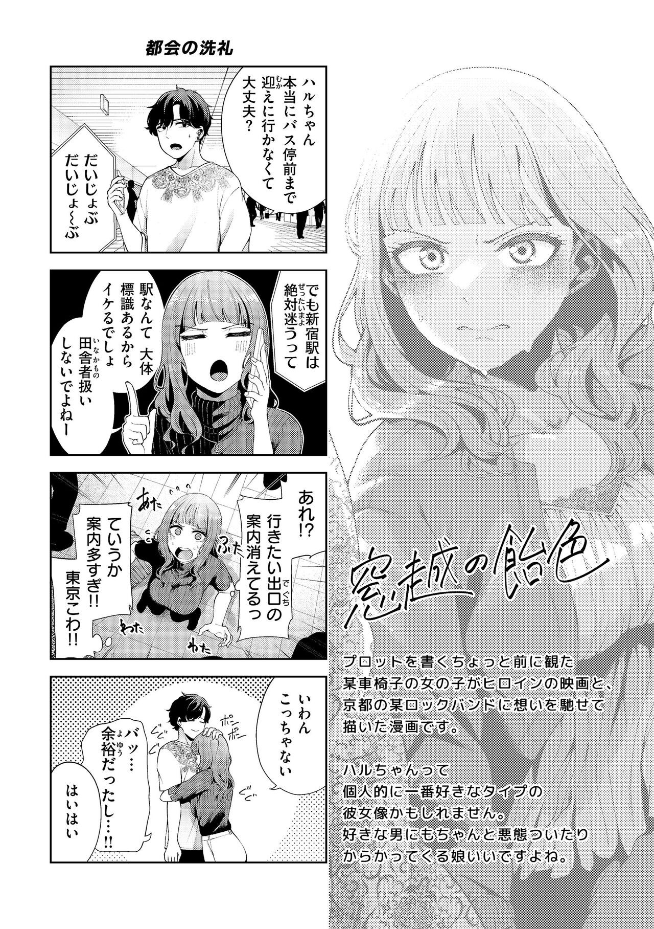 Page 154