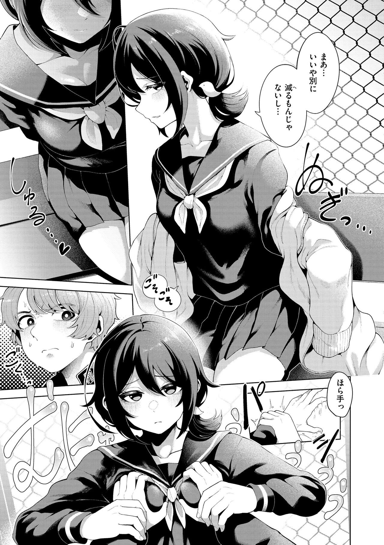 Page 55
