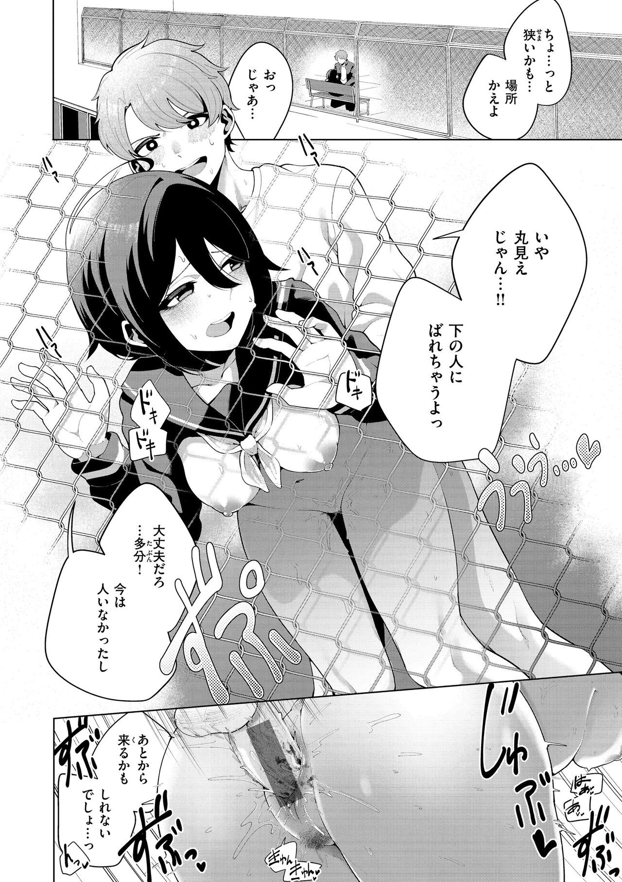 Page 62