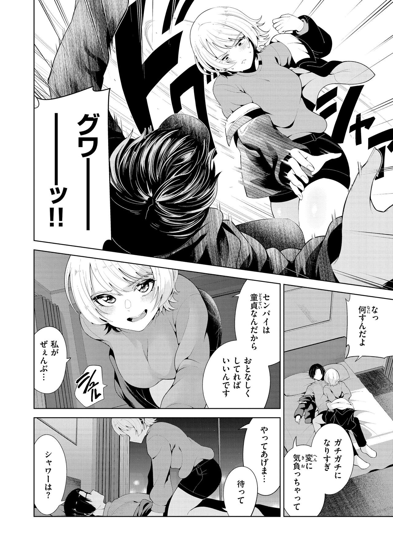 Page 96