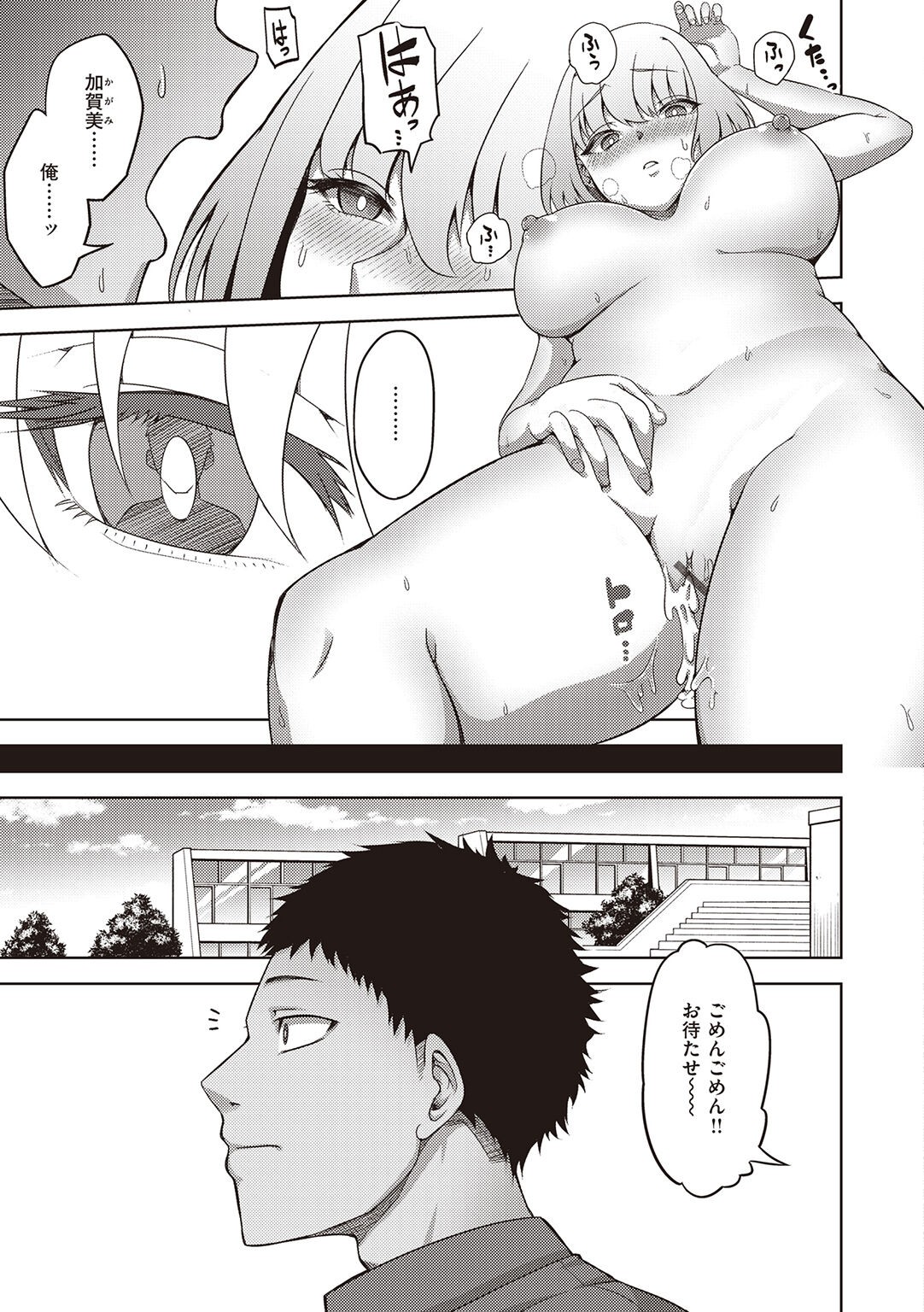 Page 63