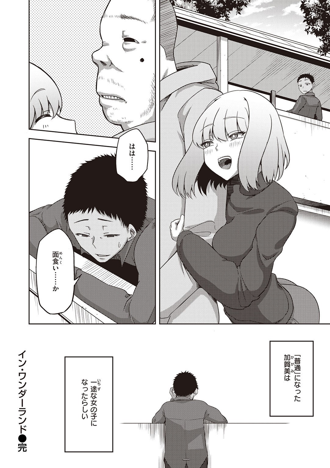 Page 64