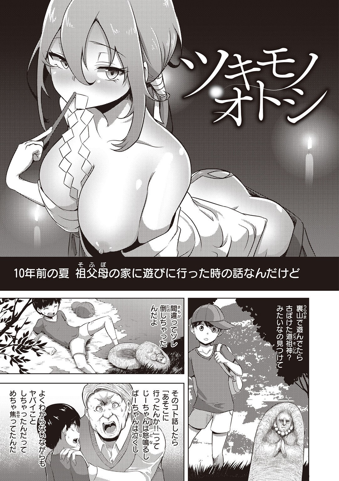 Page 65