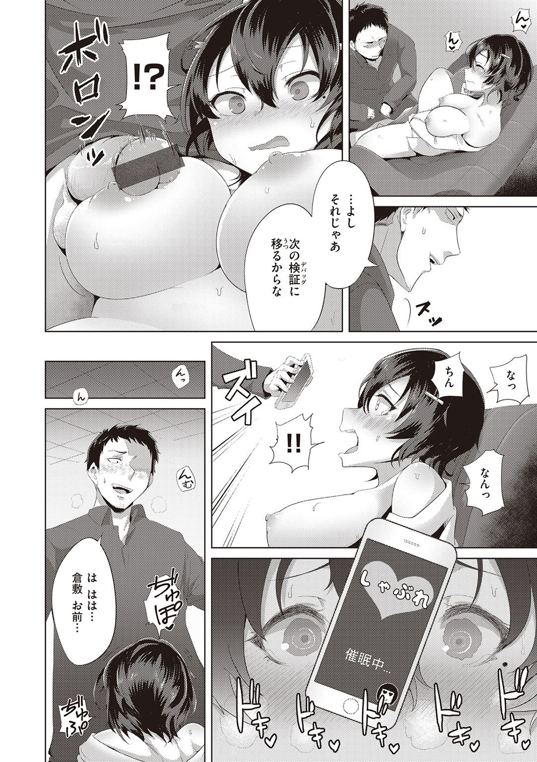 Page 90