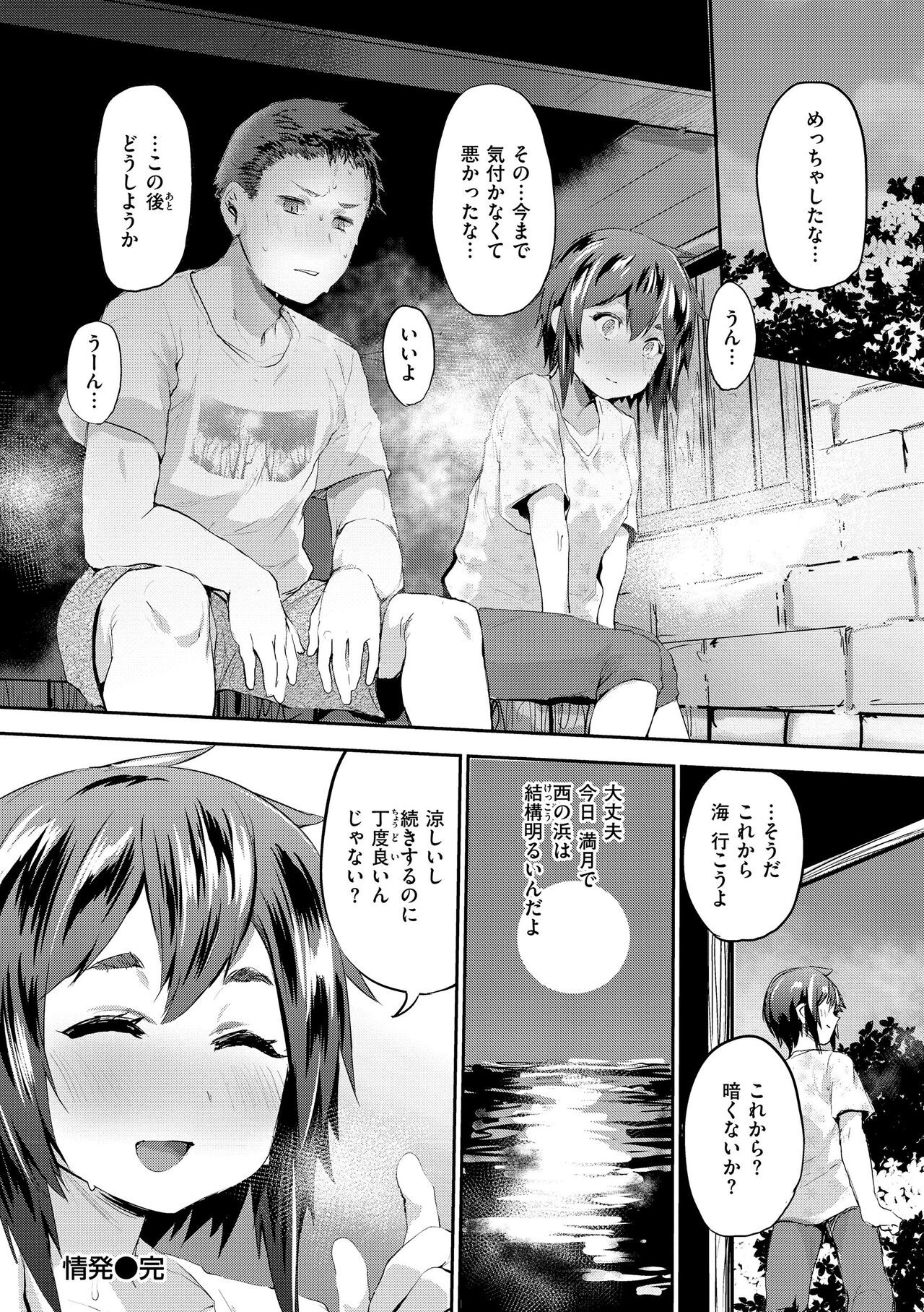 Page 124