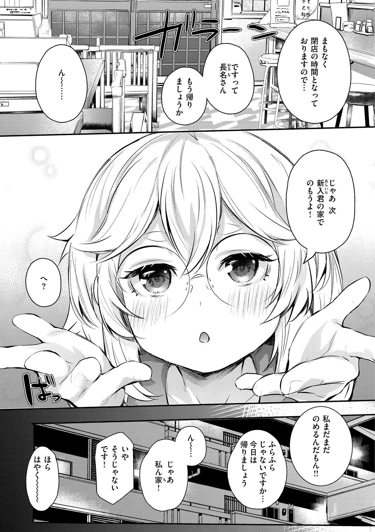 Page 127