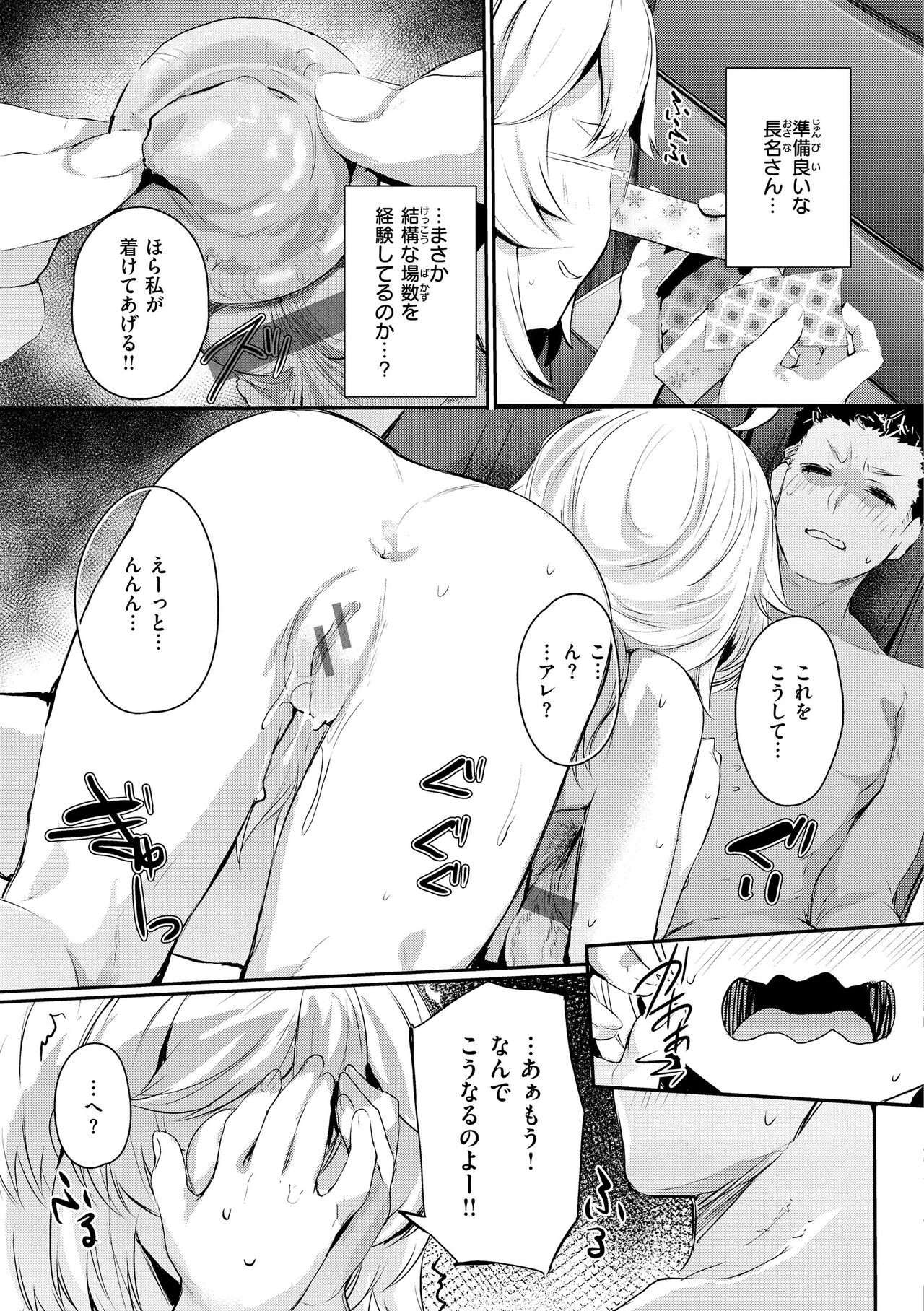 Page 135