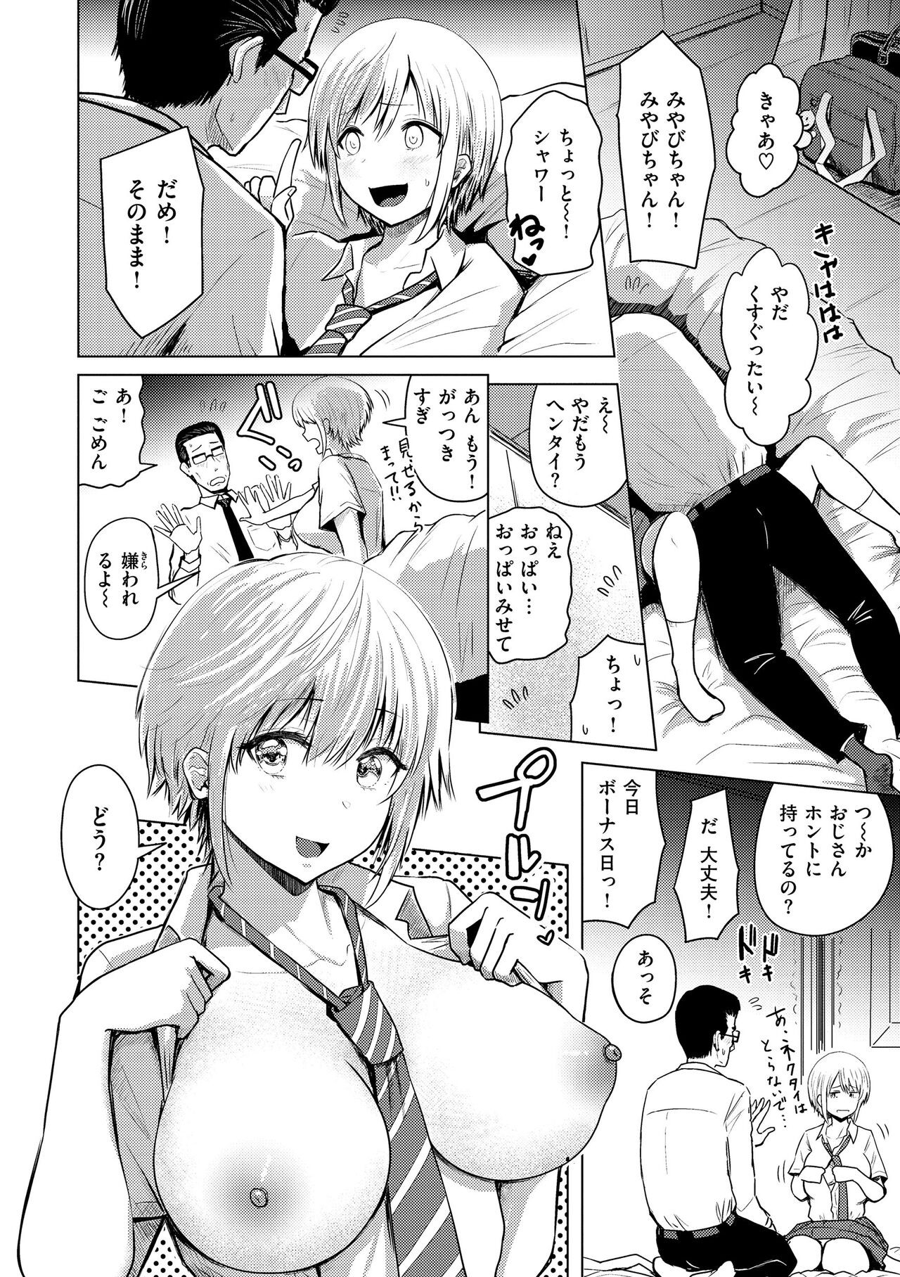 Page 128