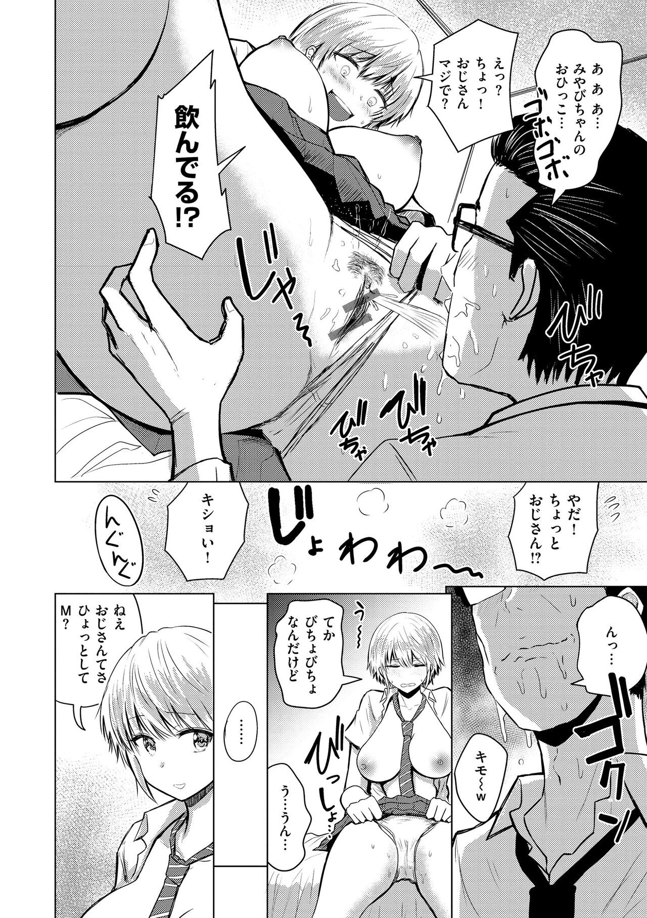 Page 132