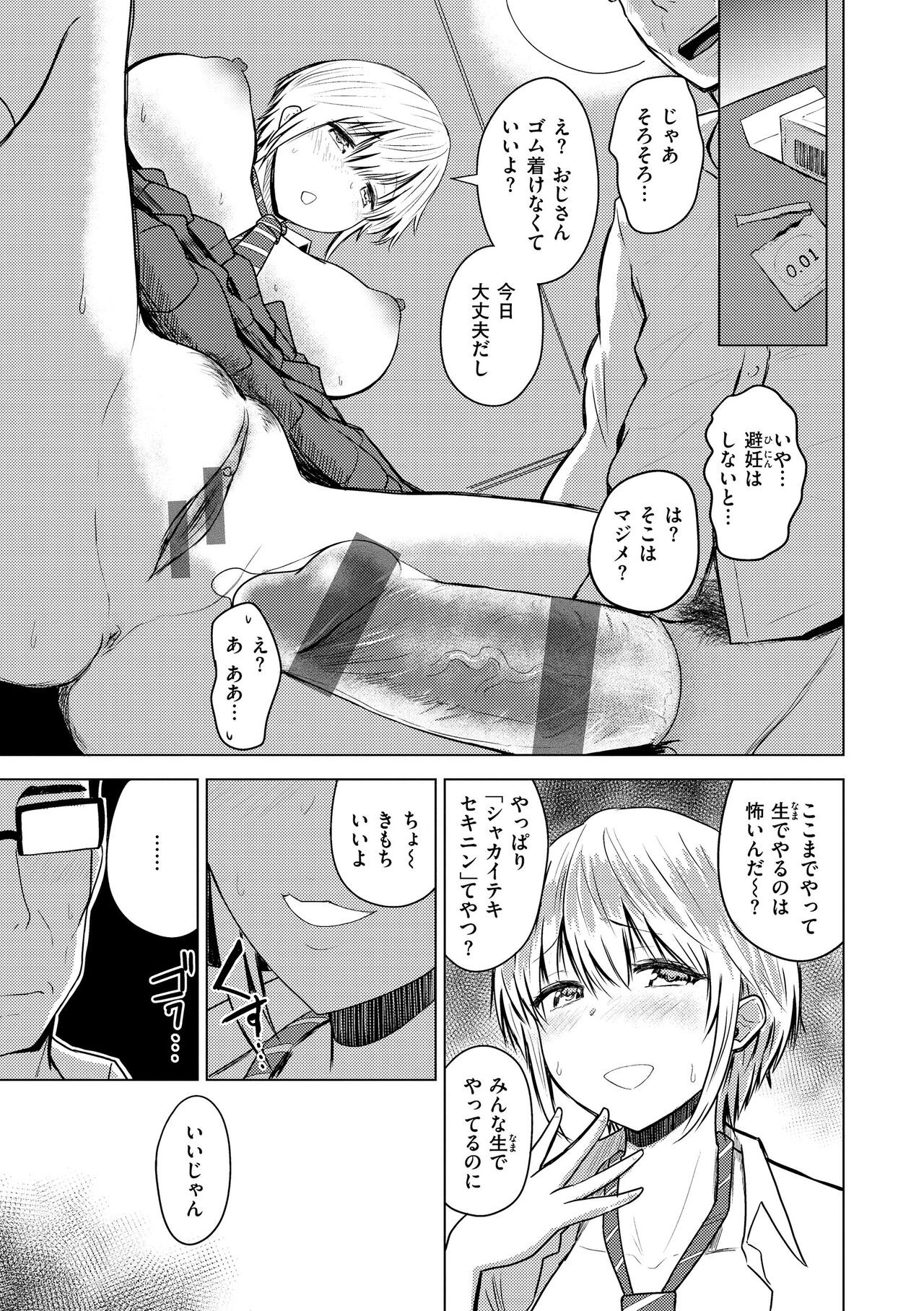 Page 135
