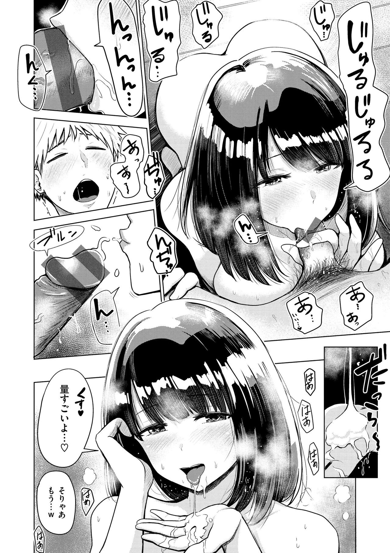 Page 152