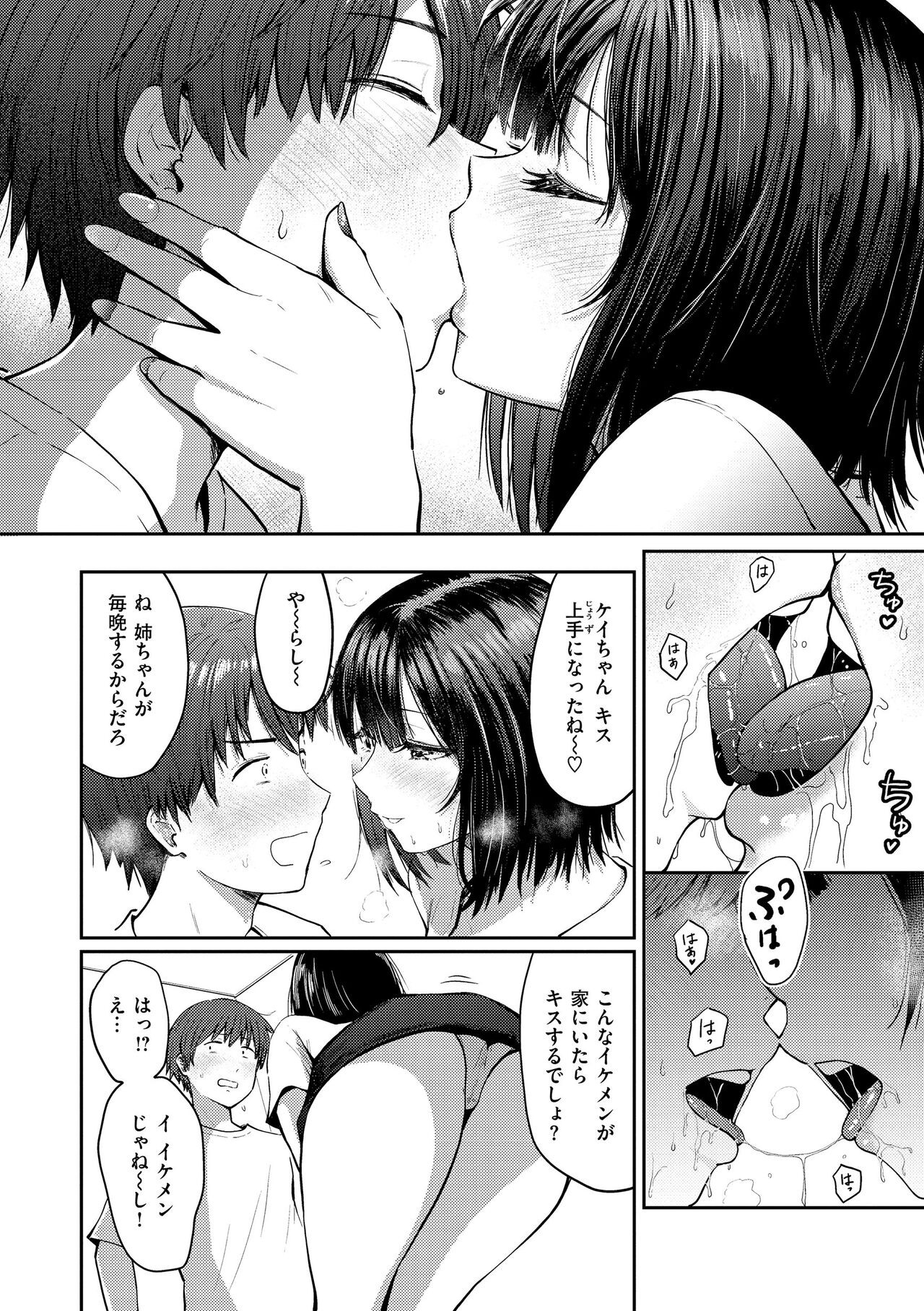 Page 162