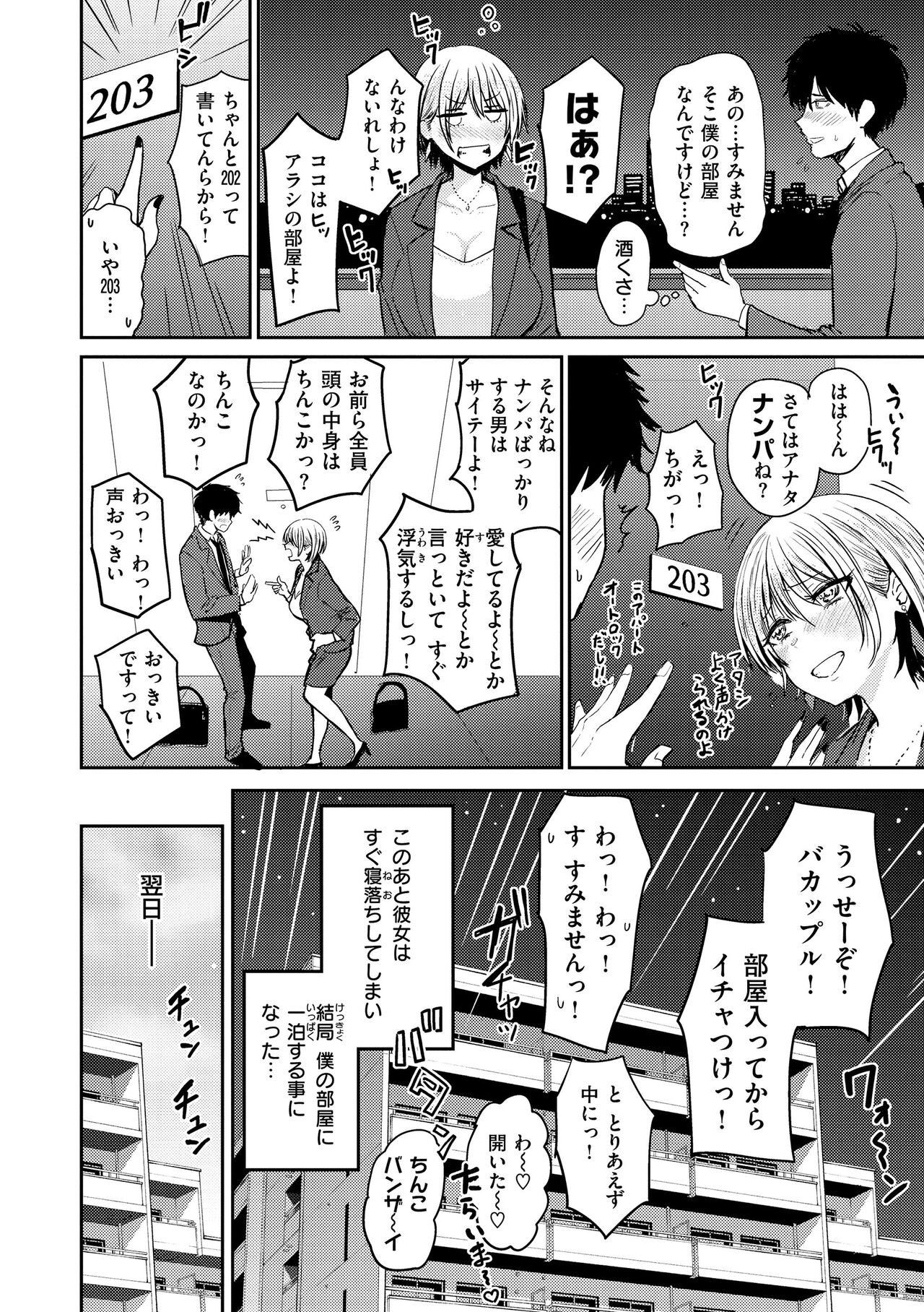 Page 94