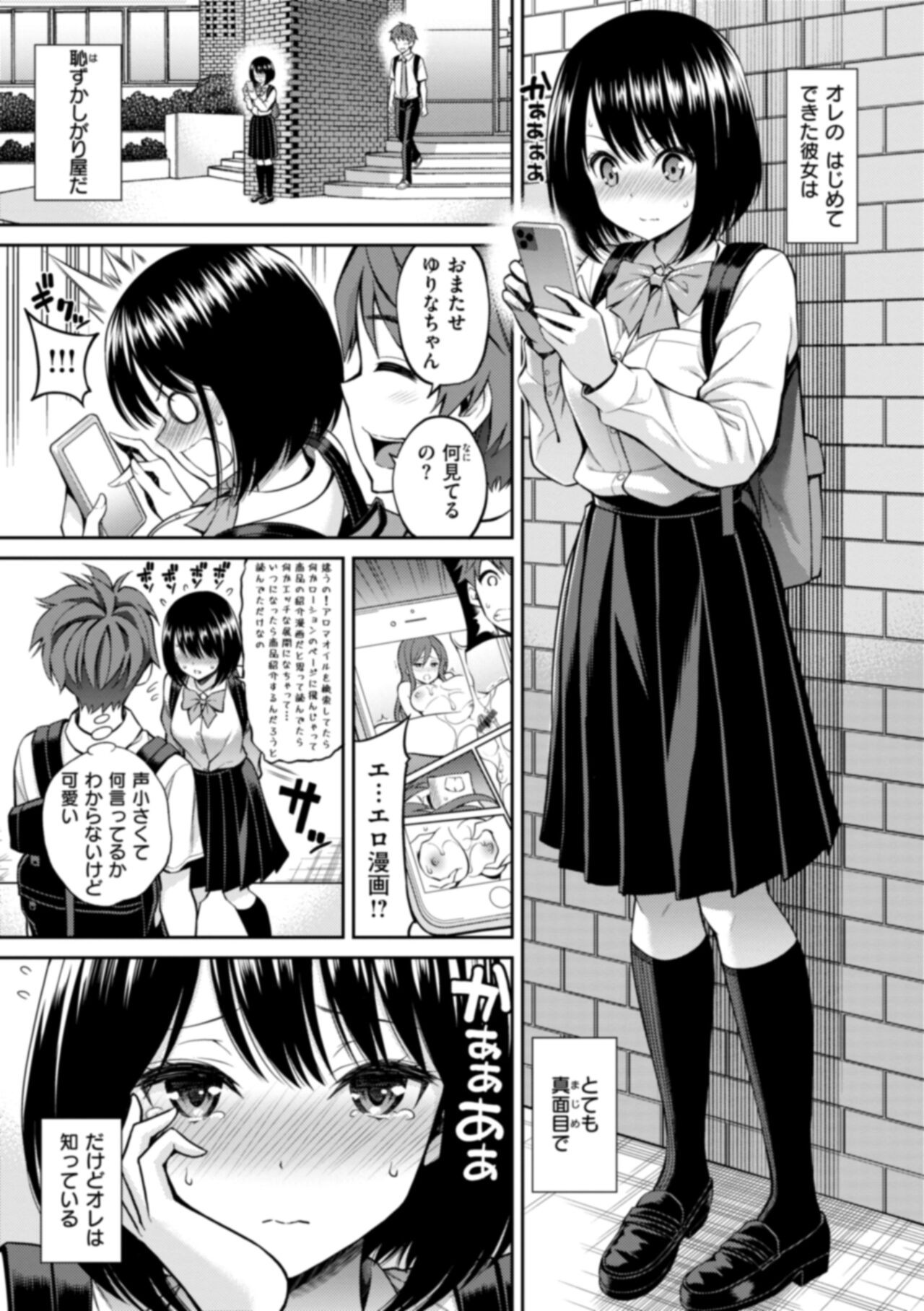 Page 125