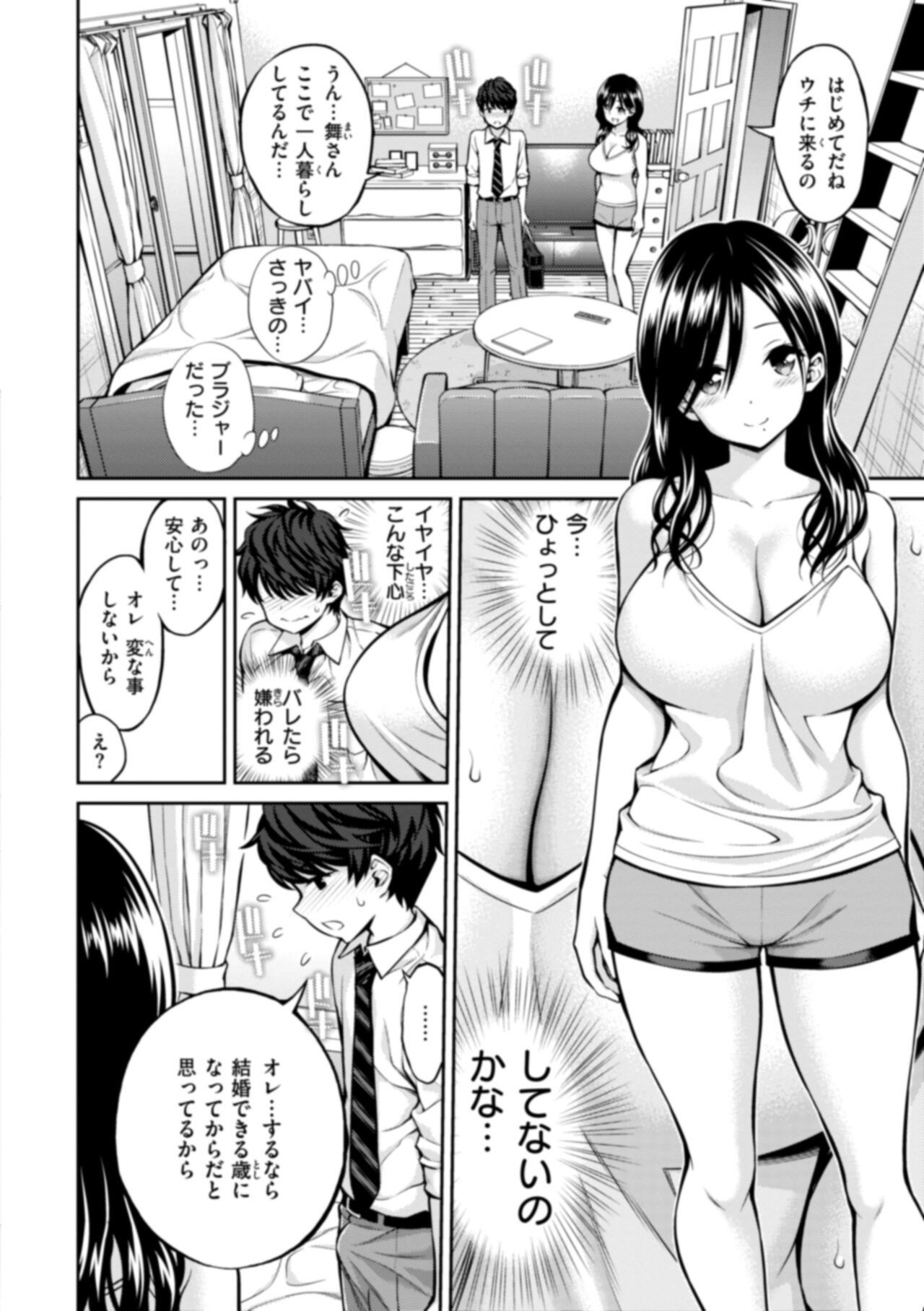 Page 144