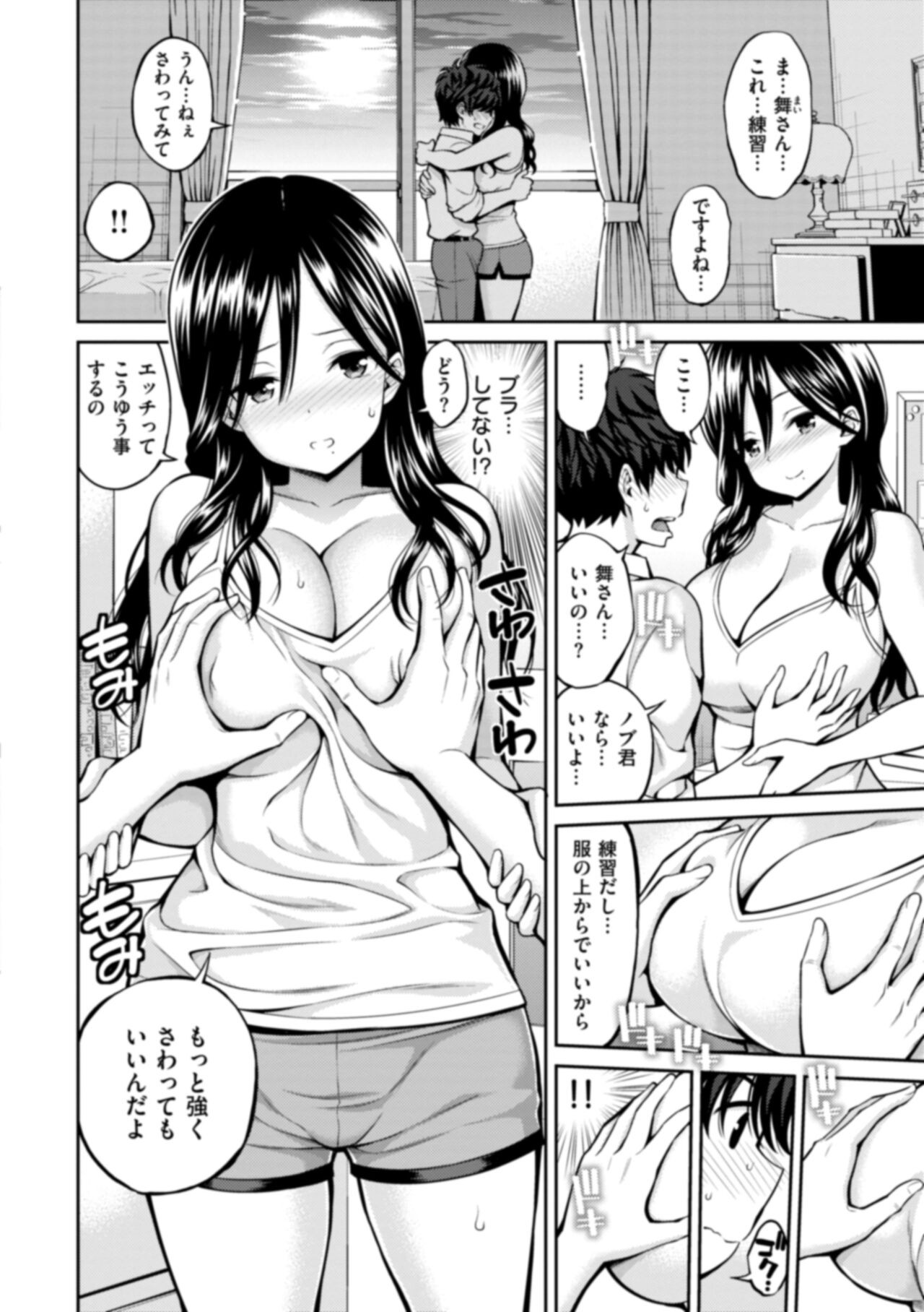 Page 146