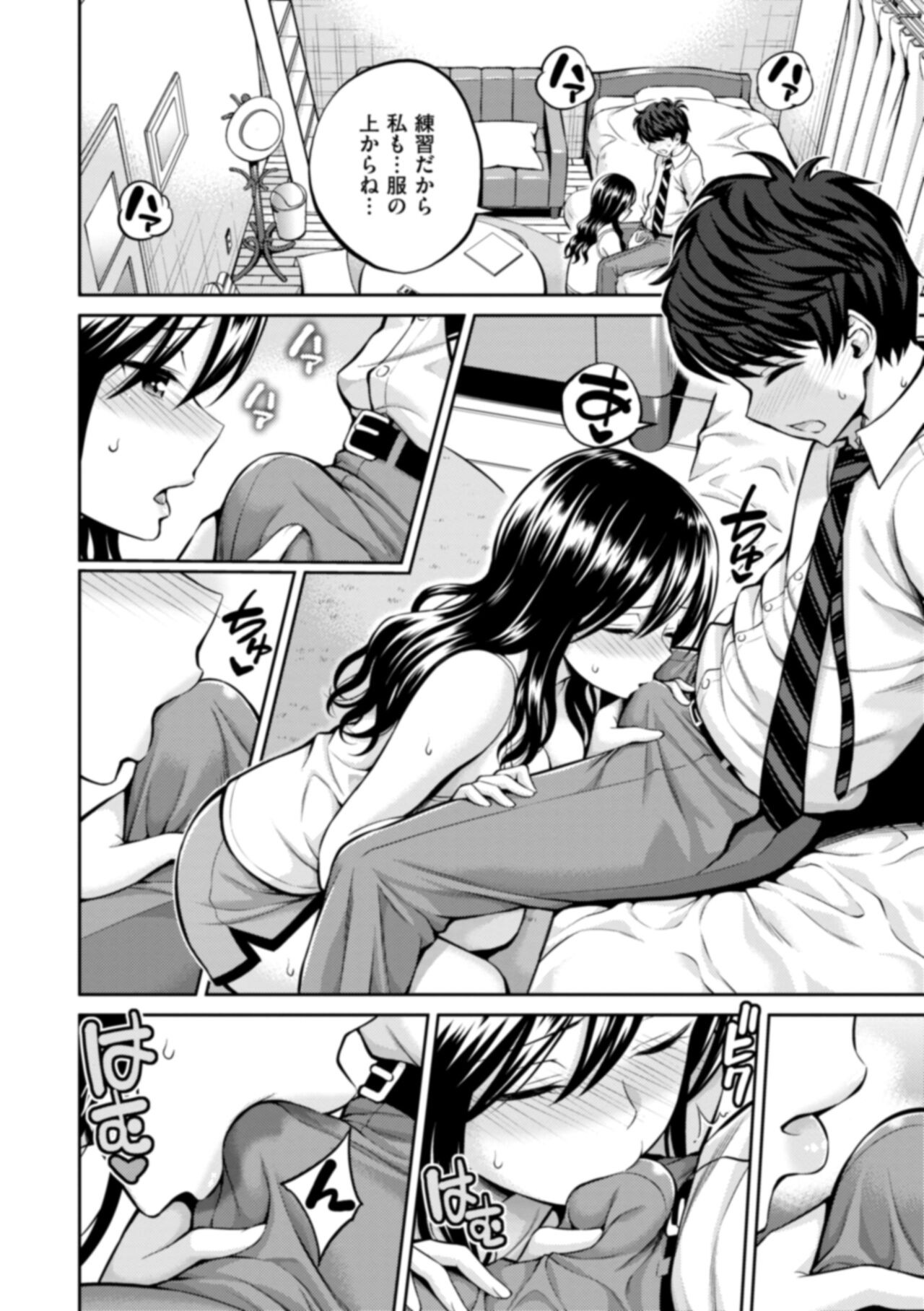 Page 150