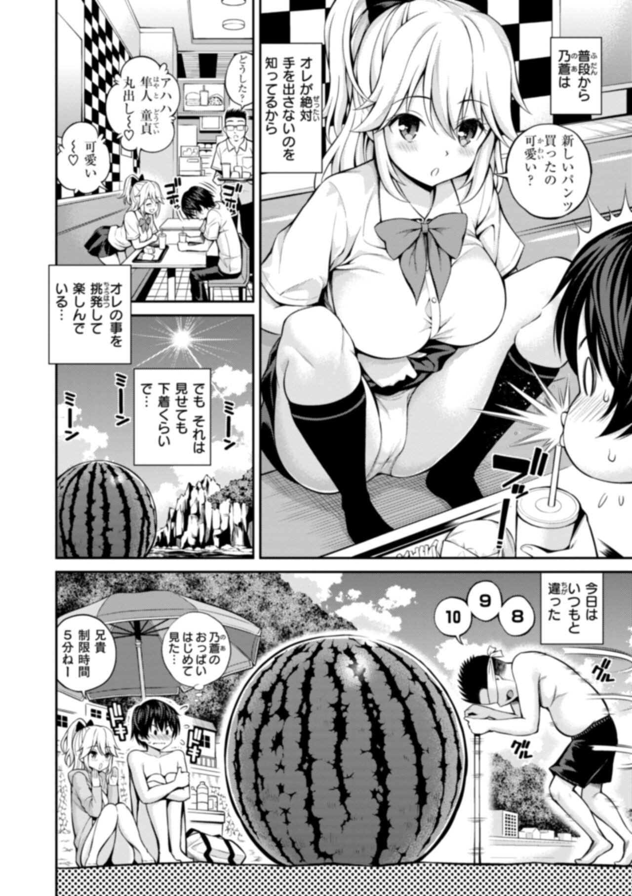 Page 162