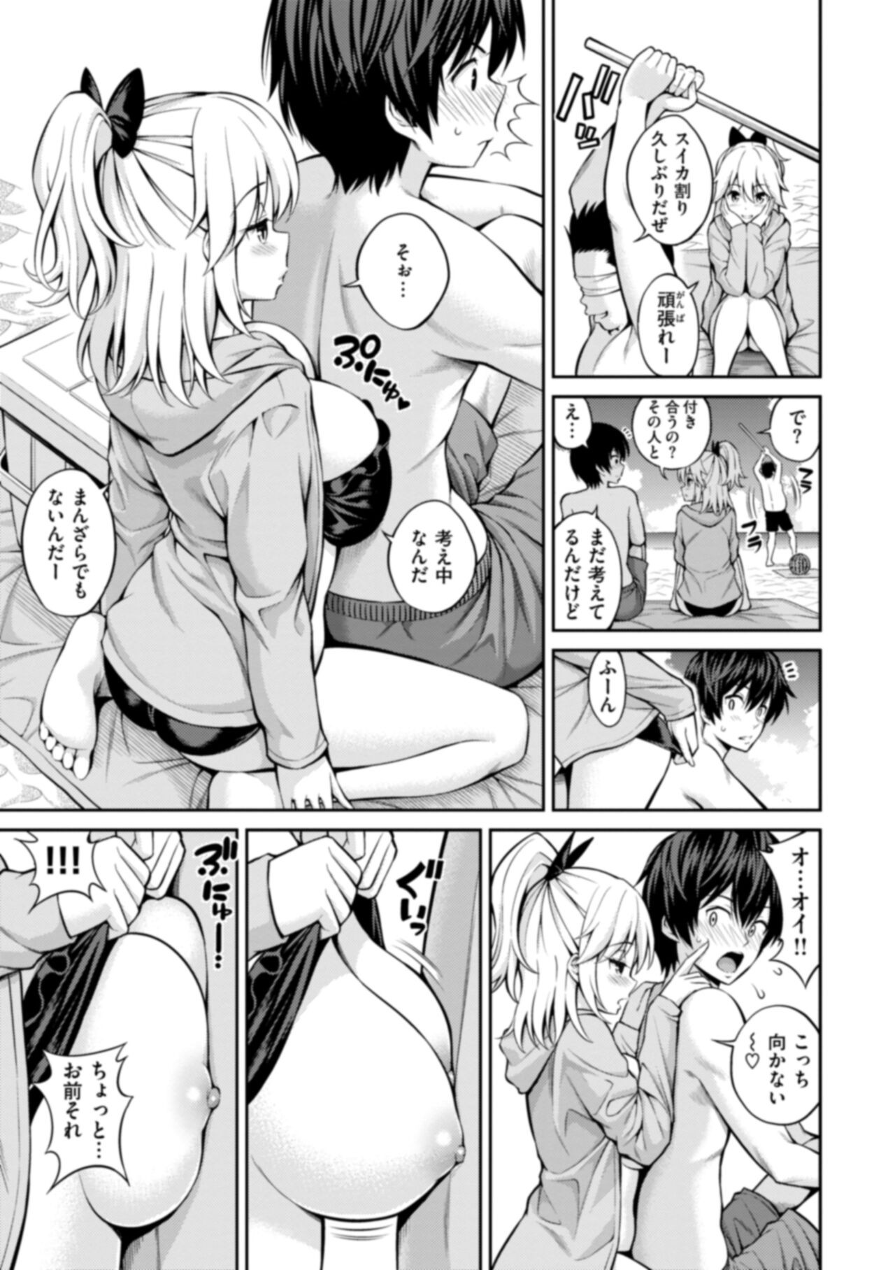 Page 163