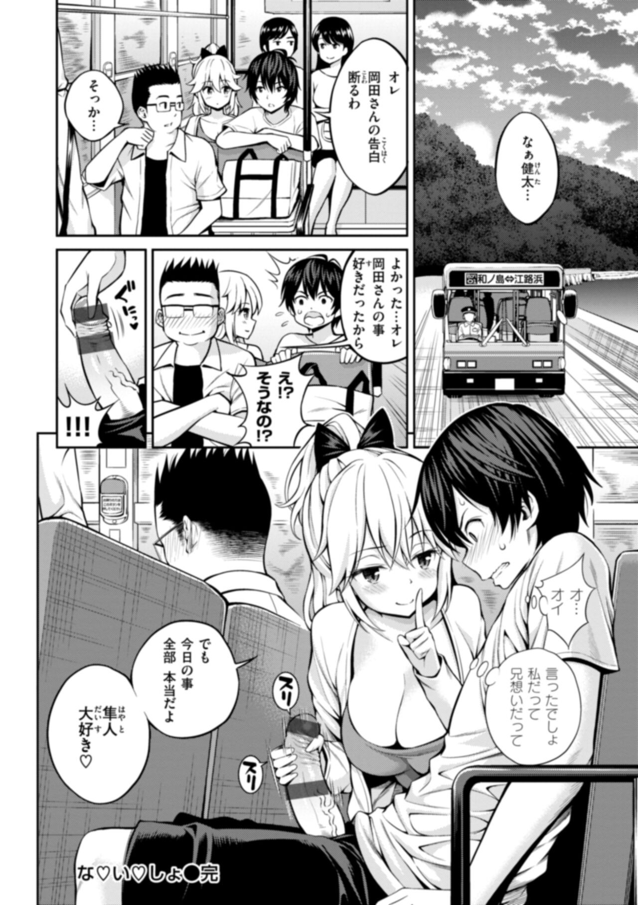 Page 178