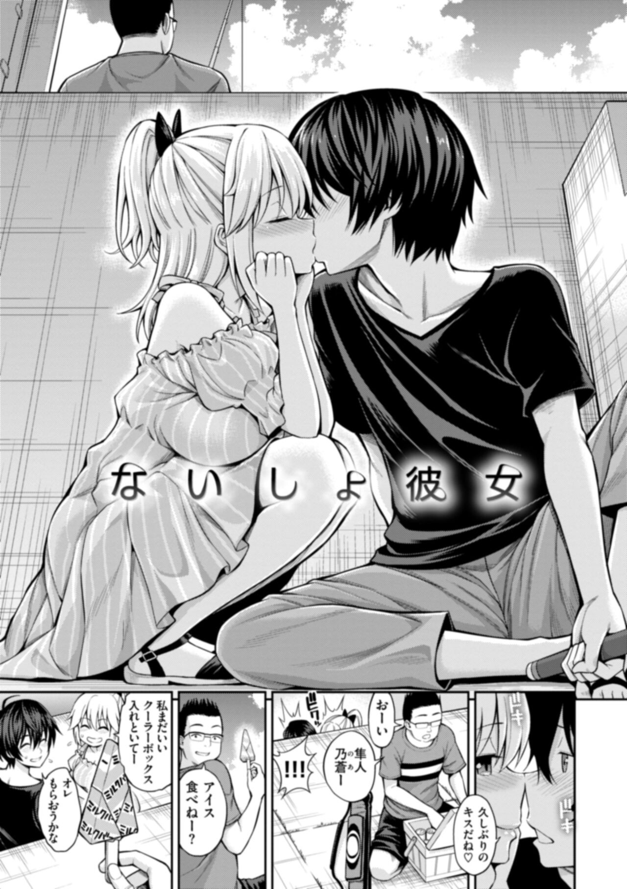 Page 181