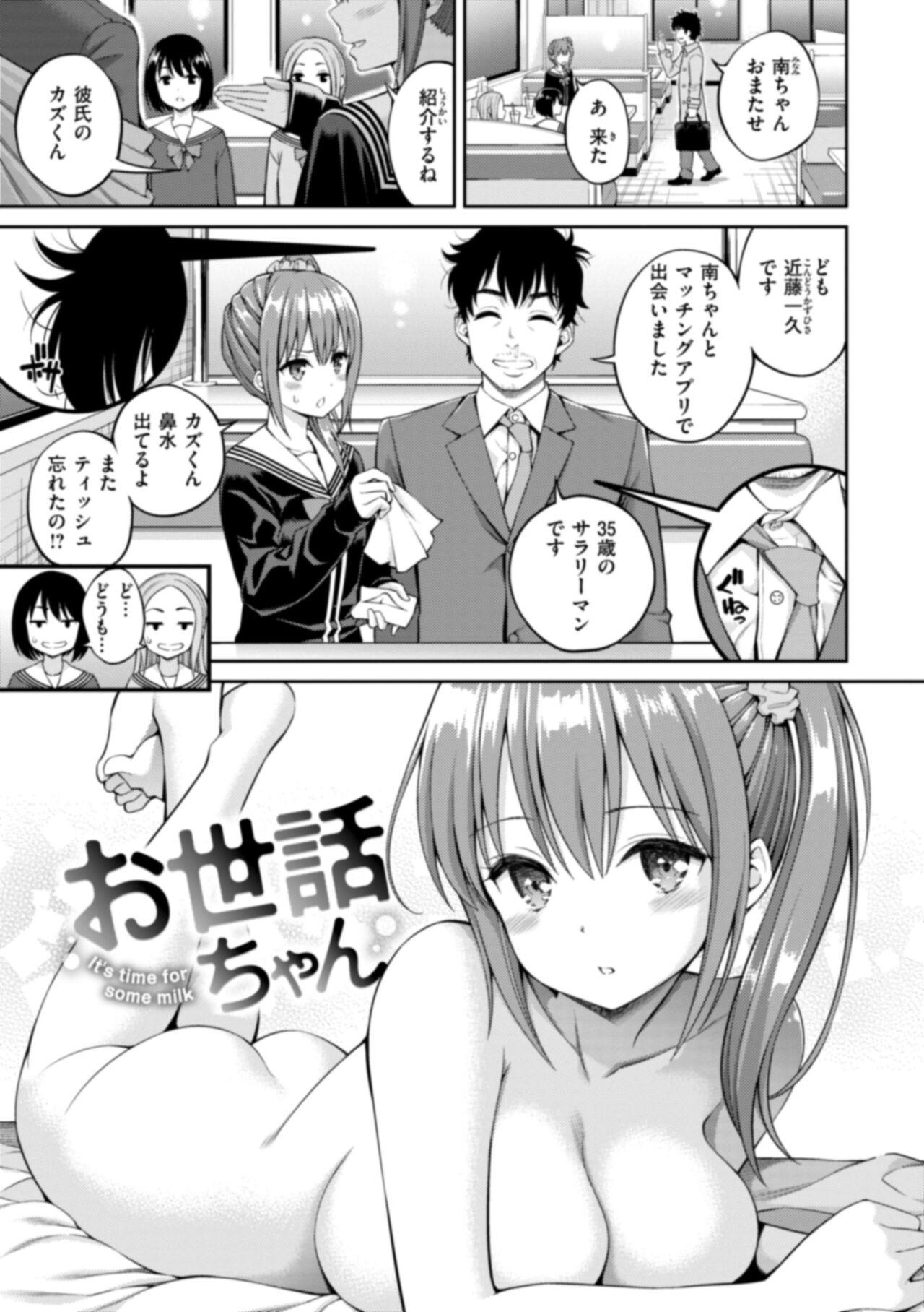 Page 199