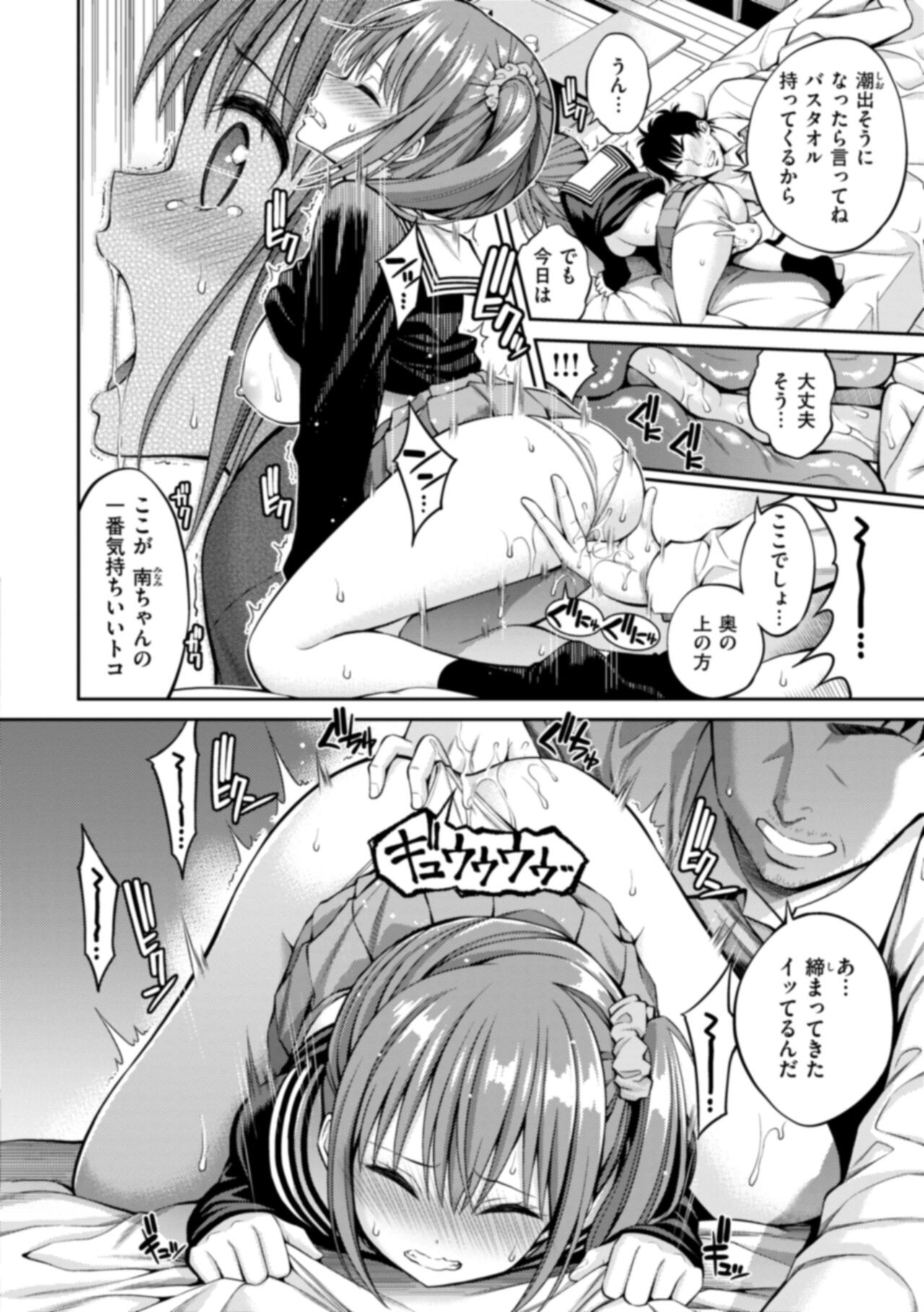 Page 208