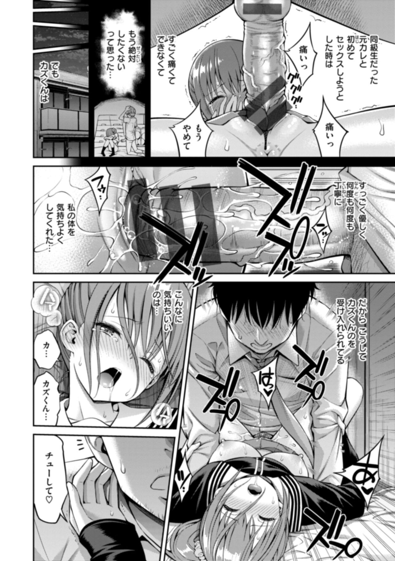 Page 212