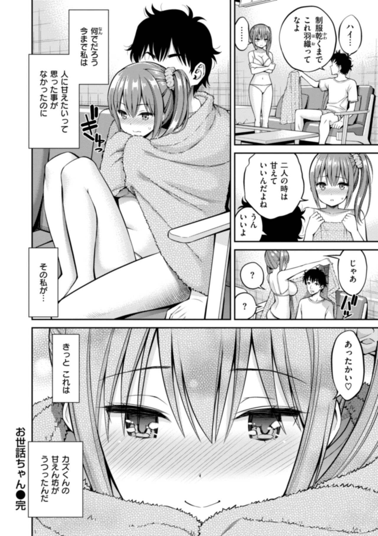 Page 218