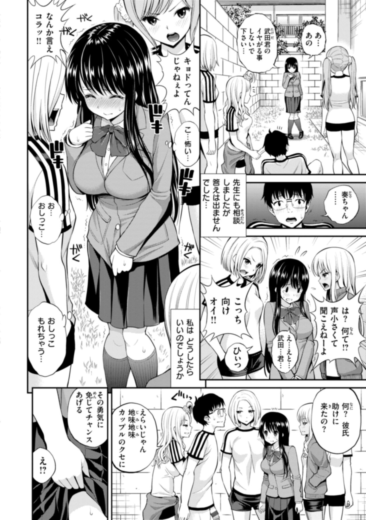Page 220