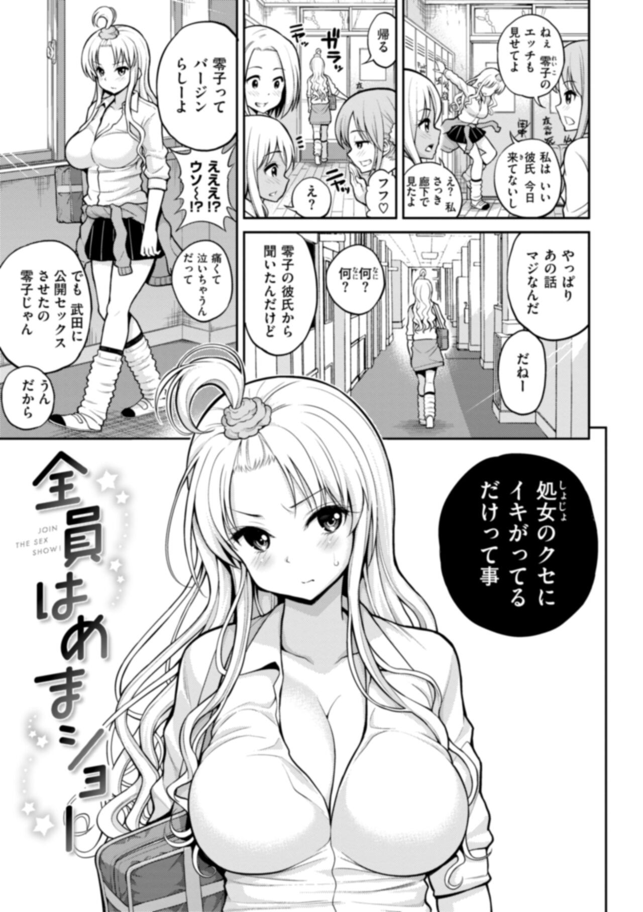 Page 241