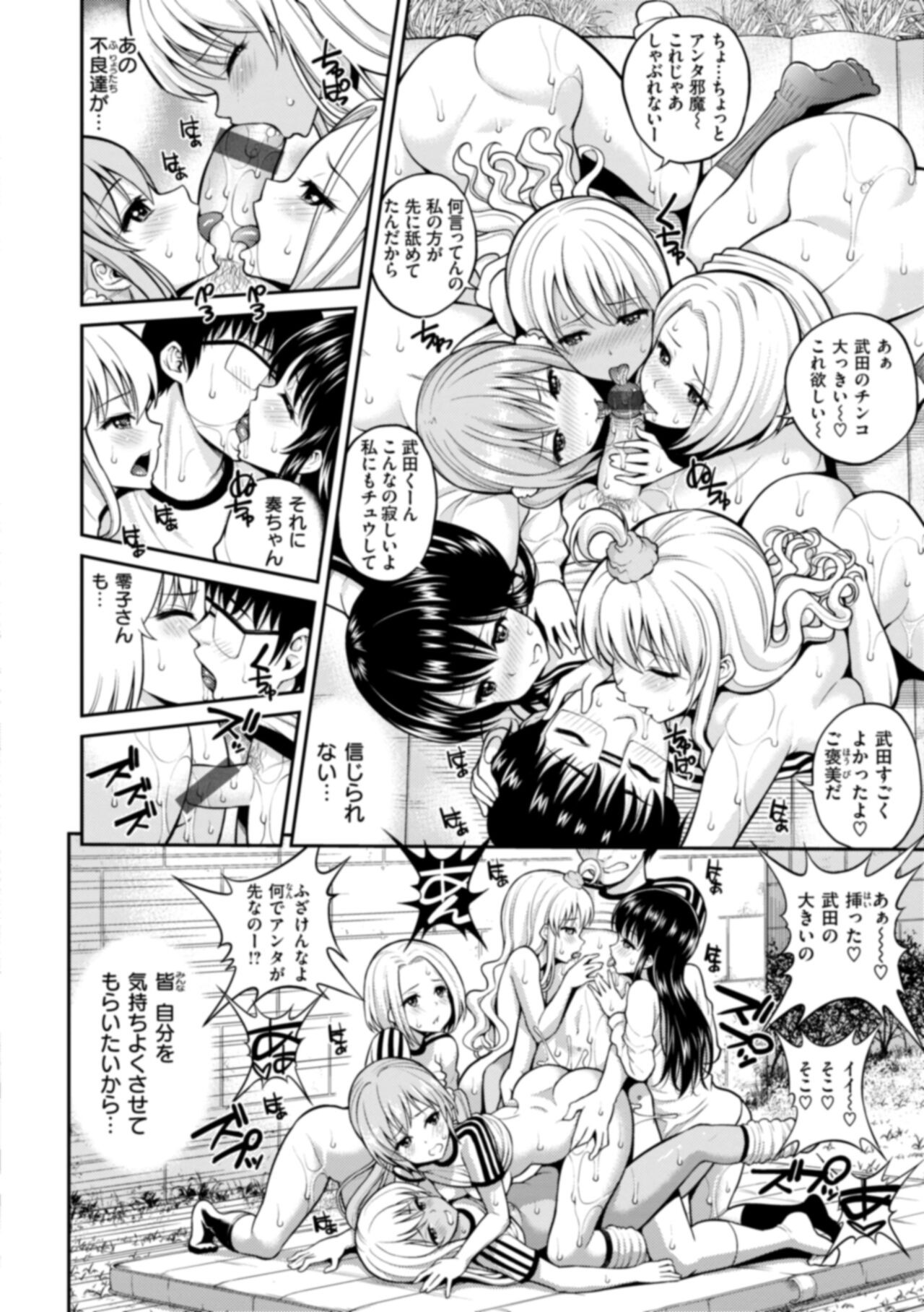 Page 258