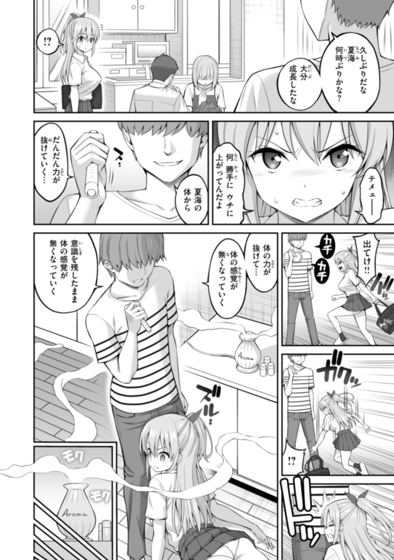 Page 274