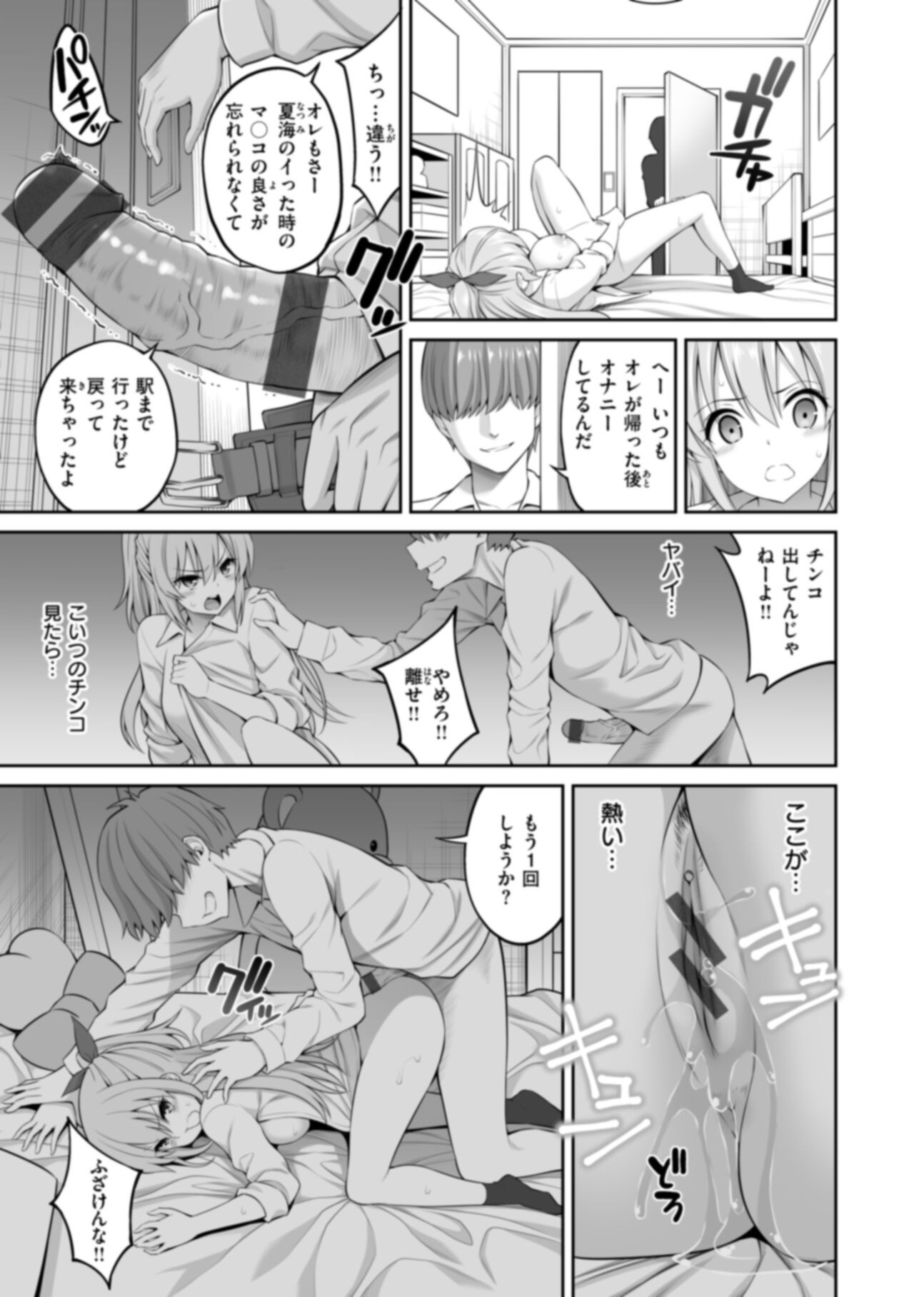 Page 289