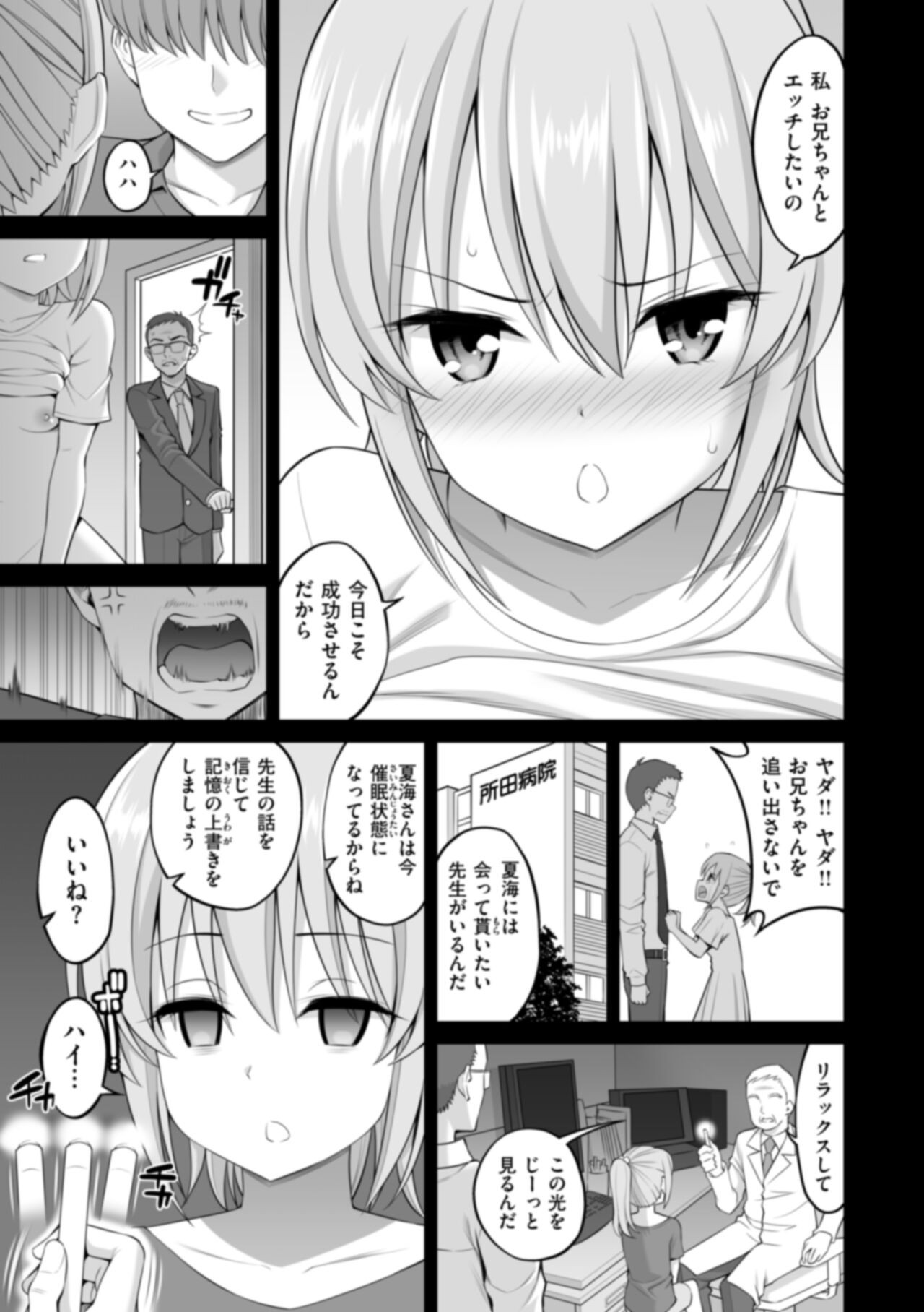 Page 301