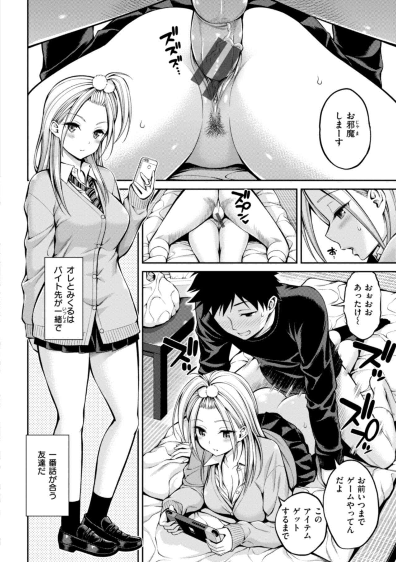 Page 66