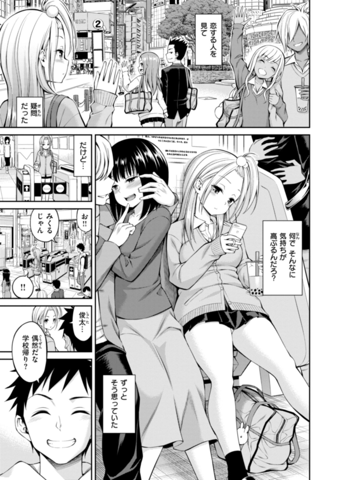 Page 87