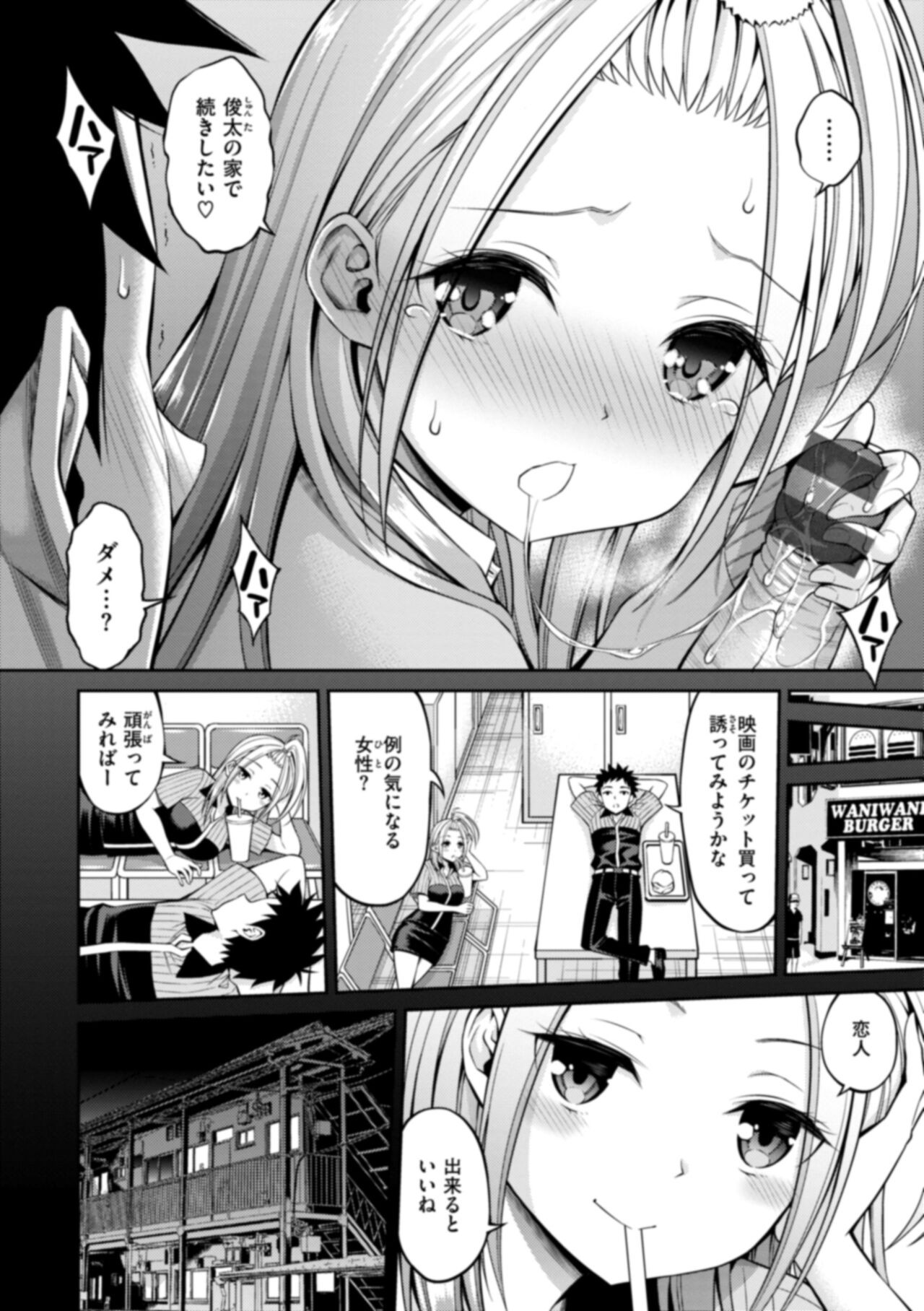 Page 96