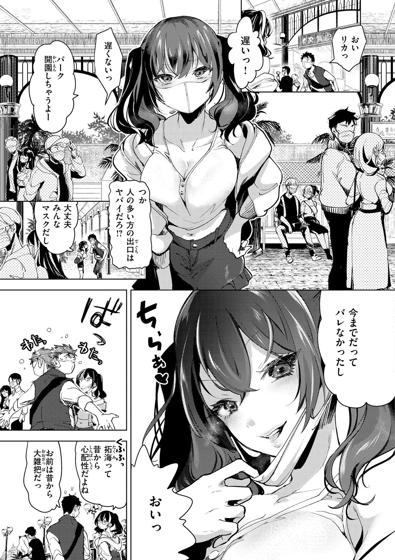 Page 111