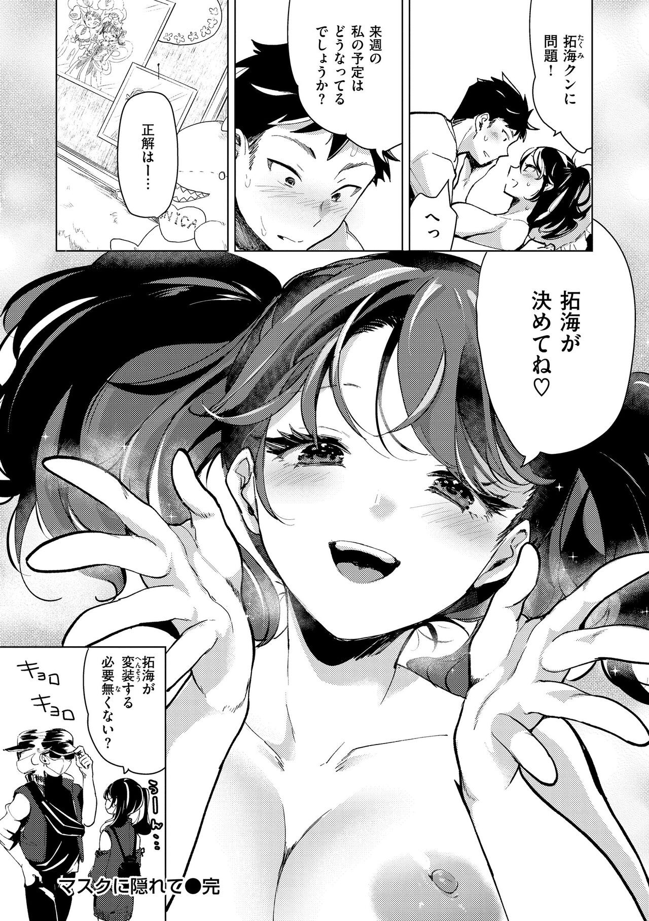 Page 130
