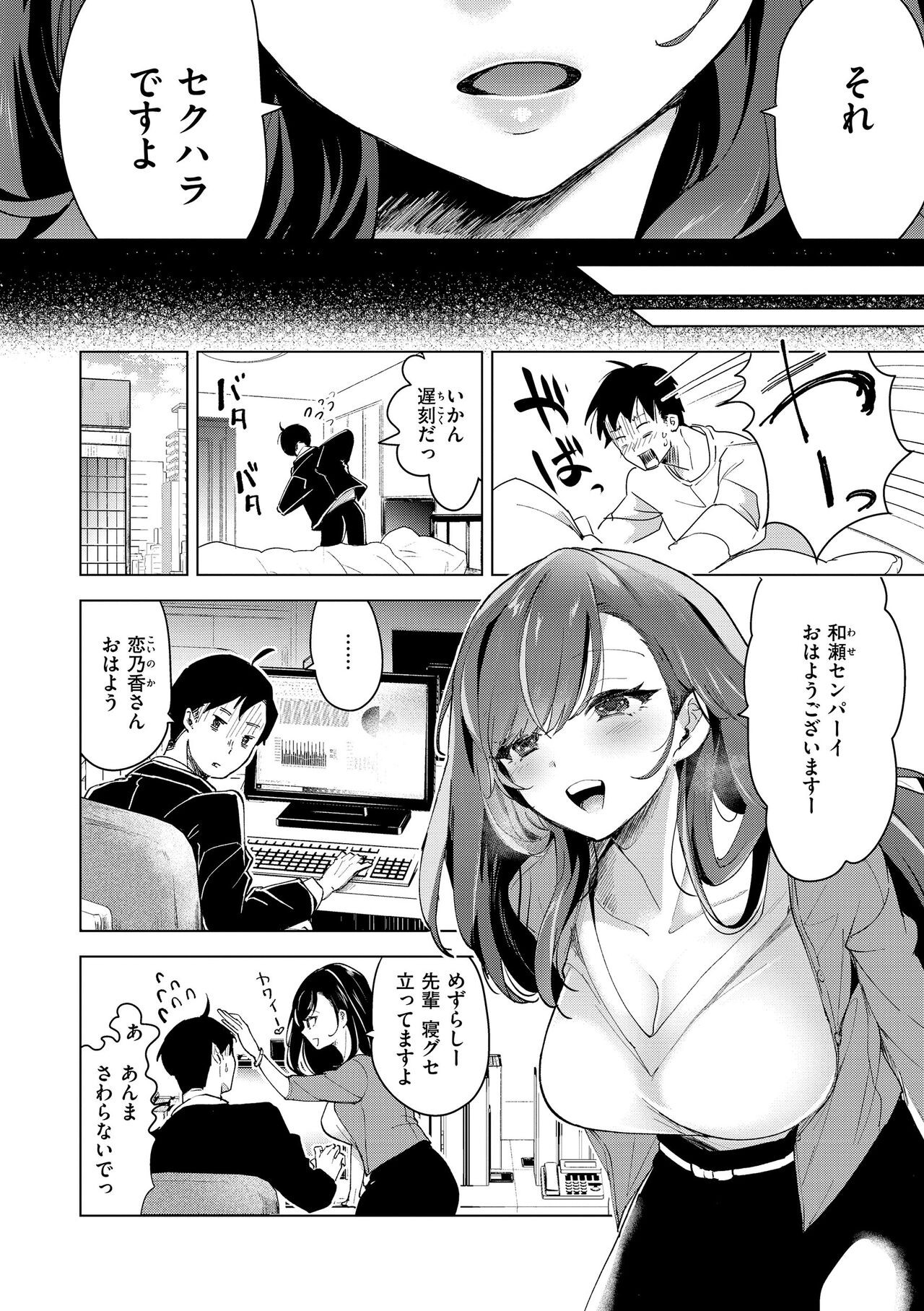 Page 132