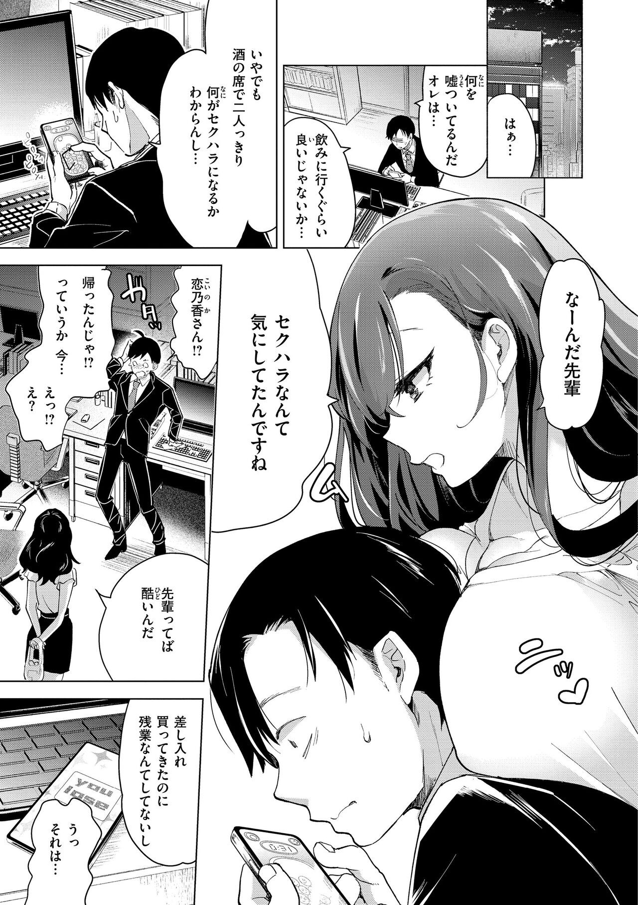 Page 135