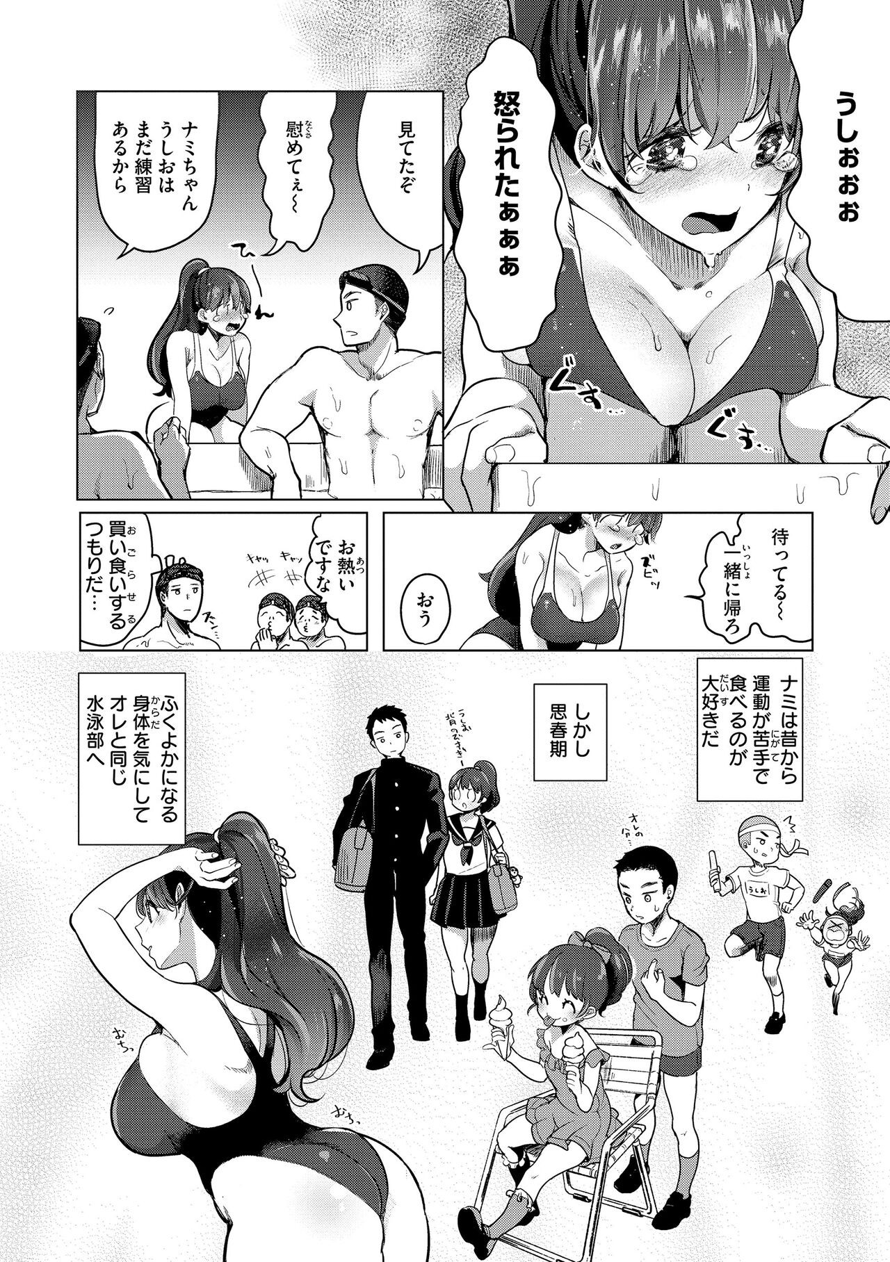 Page 152