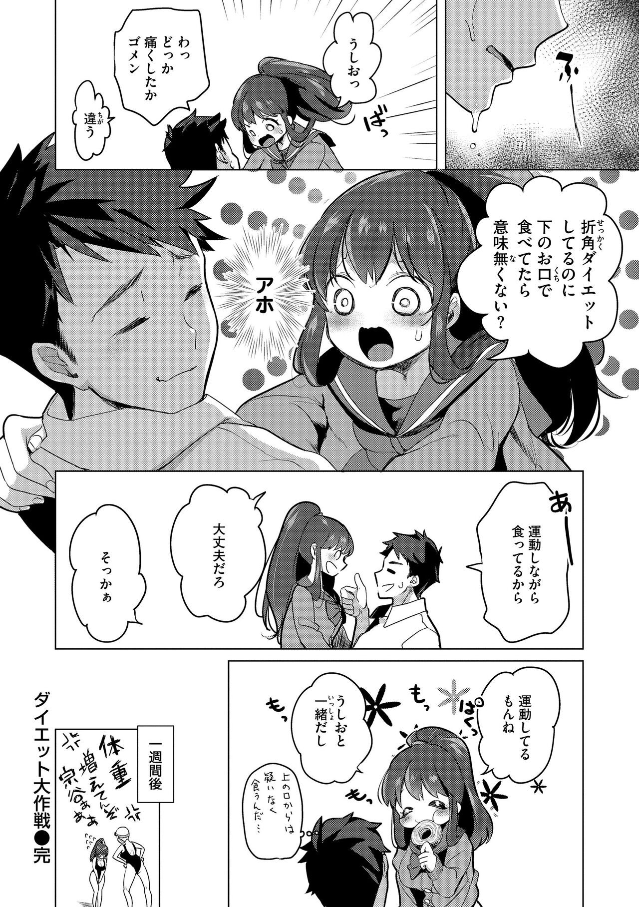 Page 160