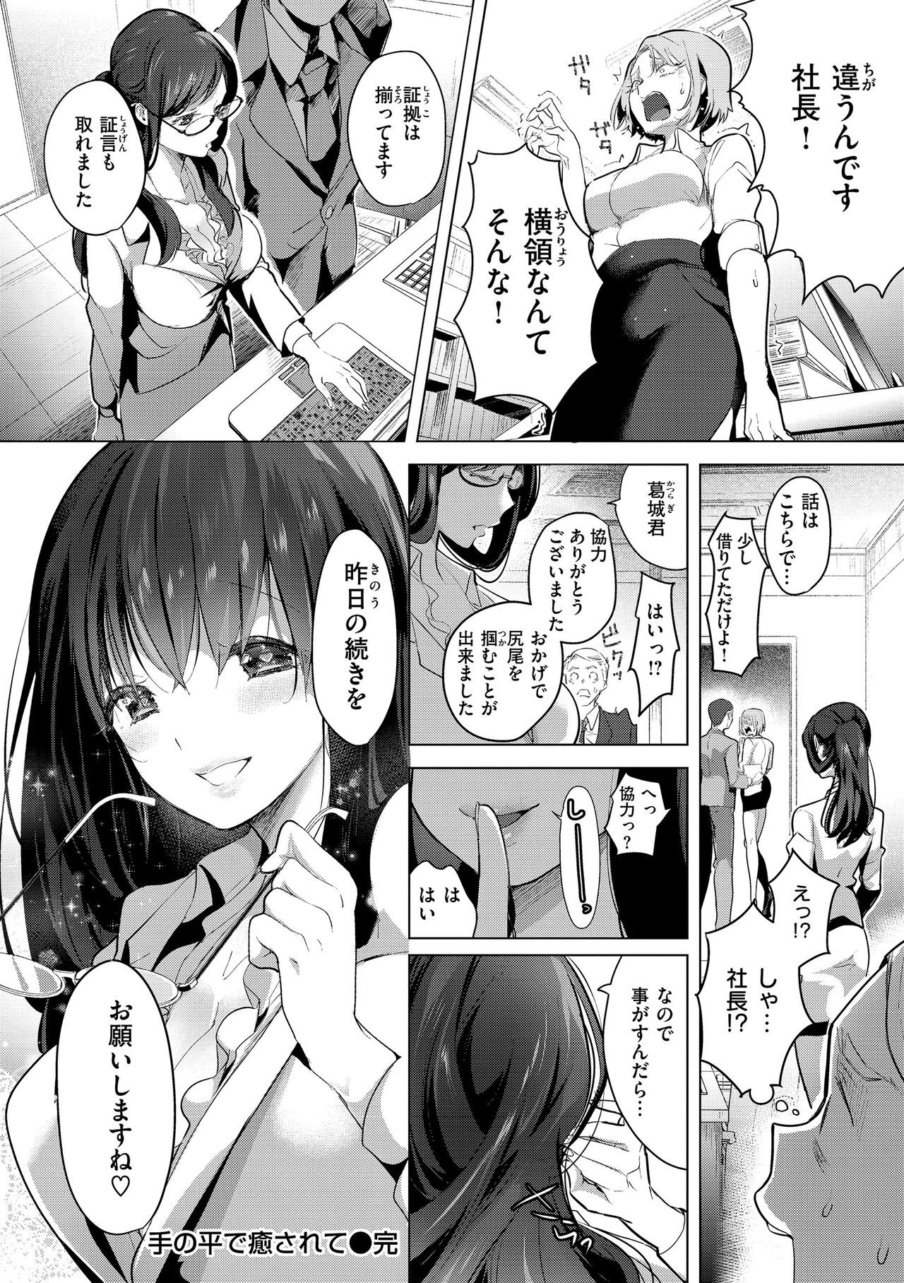 Page 68