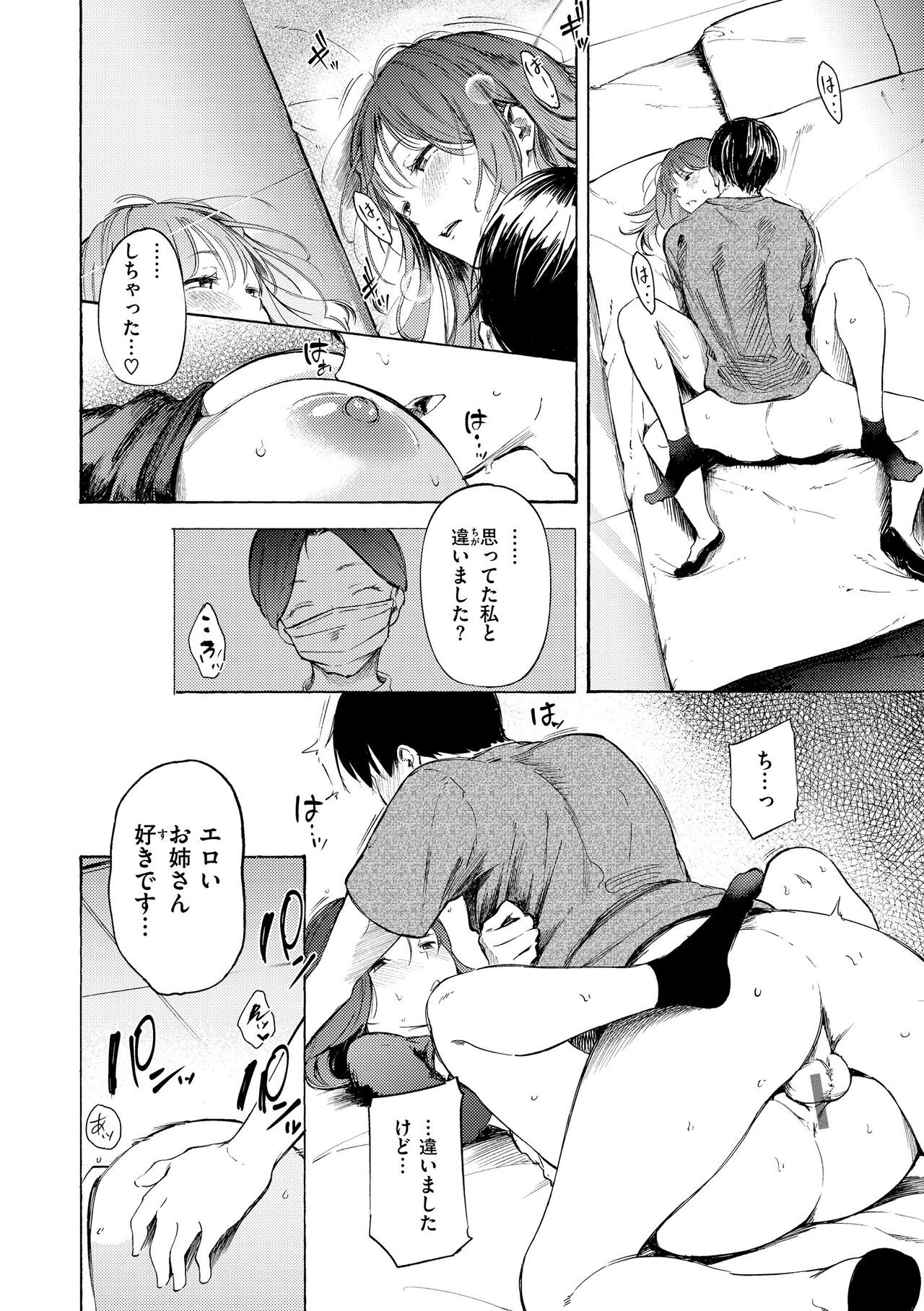 Page 102
